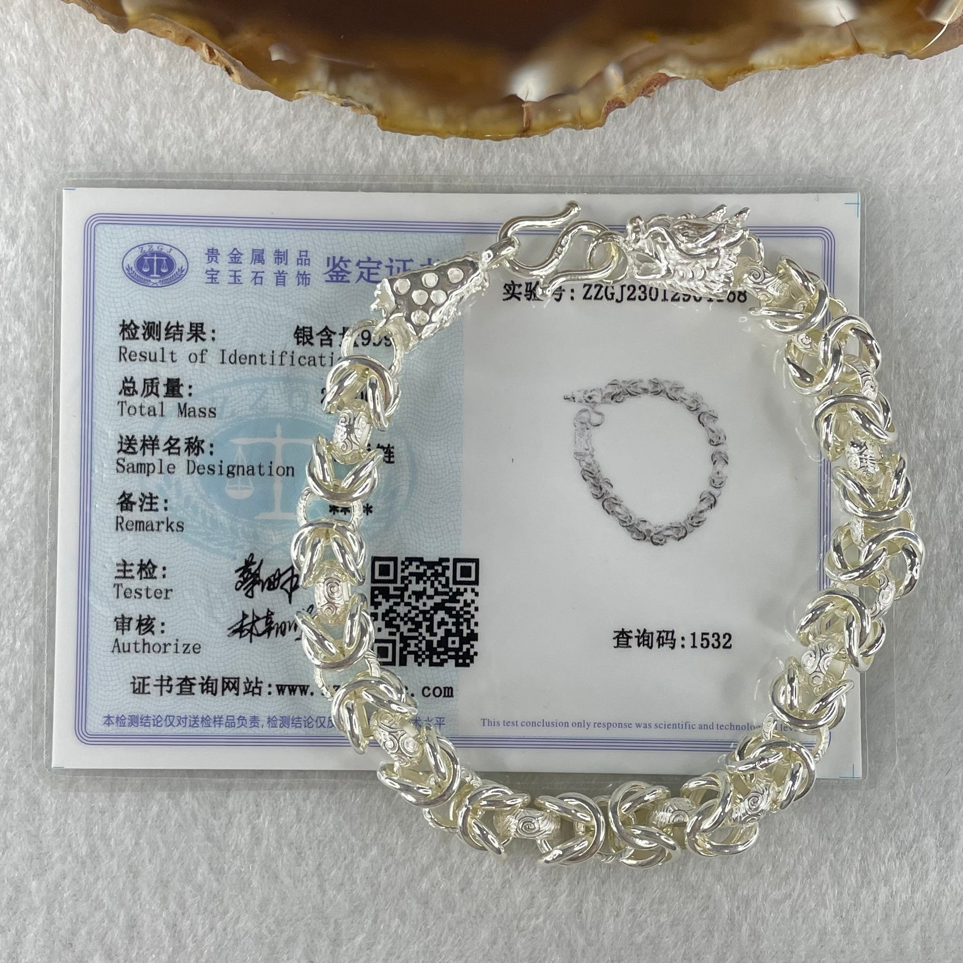 Pure 999 Sliver Double Dragon Heads Chain Bracelet 22.06g 17cm 7.5mm 15.0 by 8.0 by 8.3mm - Huangs Jadeite and Jewelry Pte Ltd