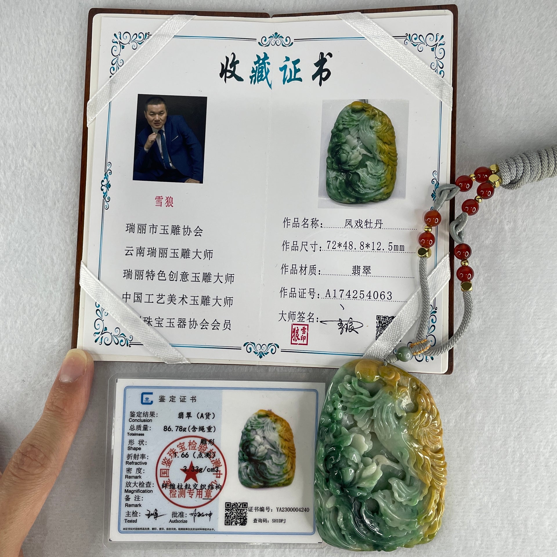 Grand Master Type A Green with Spicy Green and Yellow Piao Hua Jadeite Phoenix with Flower Double Side Pendant 86.78g 72.0 by 48.0 by 12.5mm - Huangs Jadeite and Jewelry Pte Ltd