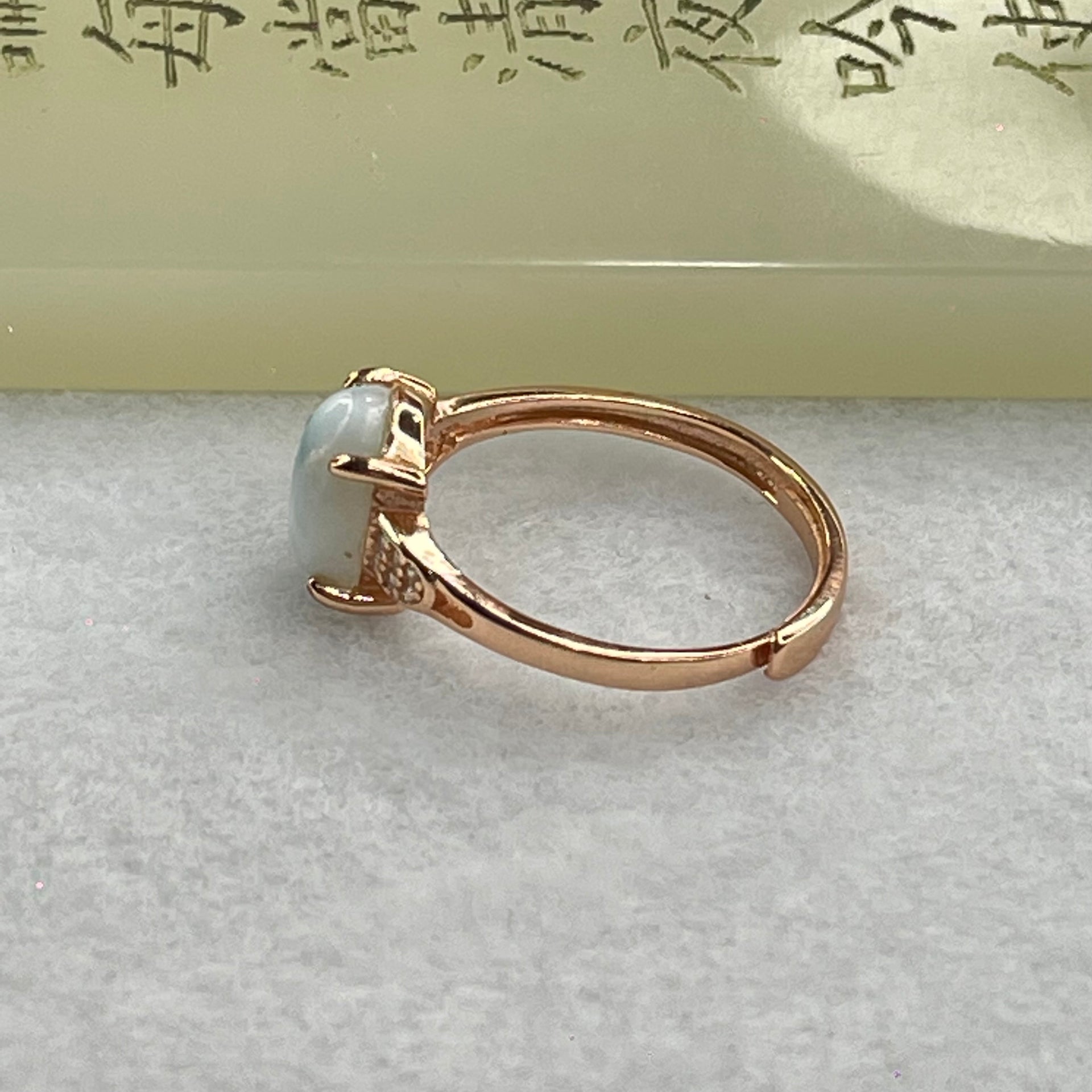 Natural Larimar in S925 Silver Rose Gold Color Ring (Adjustable Size) 2.09g 9.6 by 7.5 by 4.0mm - Huangs Jadeite and Jewelry Pte Ltd