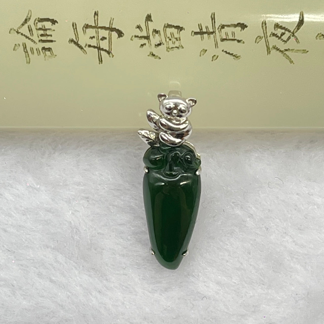 Type A Semi Icy Spicy Green Jadeite Koala Pendant Setting 18k White Gold by 8.2 by 5.0mm - Huangs Jadeite and Jewelry Pte Ltd