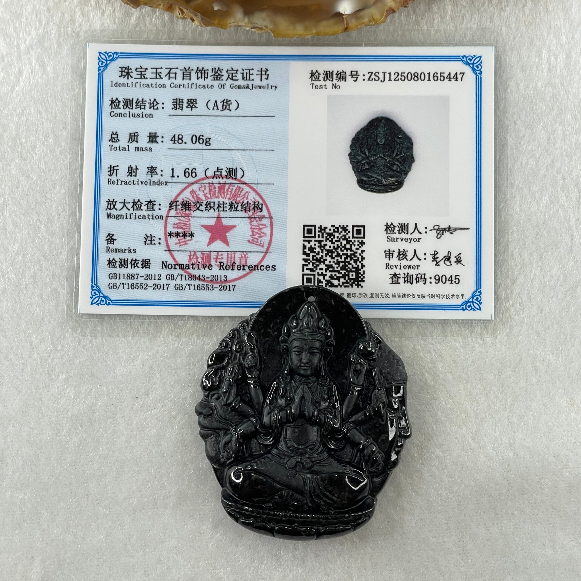 Type A Opaque Black Omphacite Jadeite Good Vs Evil Thousand Hand Guan Yin Pendant Rat Zodiac Guardian 48.06g 50.8 by 44.0 by 12.5mm - Huangs Jadeite and Jewelry Pte Ltd