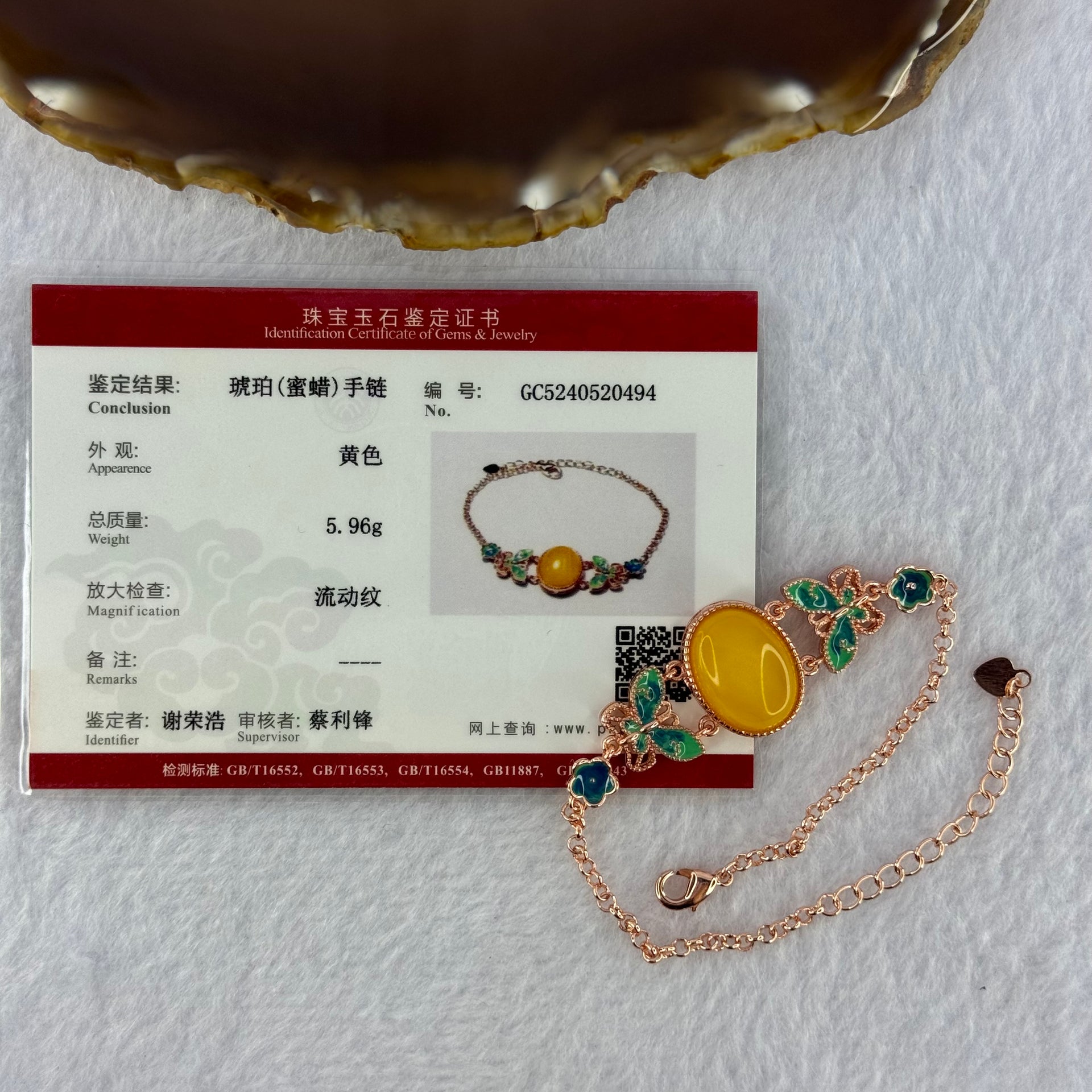 Natural Butterscotch Amber Beads Silver Rose Gold Color Butterfly Bracelet 5.96g 16.7 by 13.0 by 5.5mm - Huangs Jadeite and Jewelry Pte Ltd