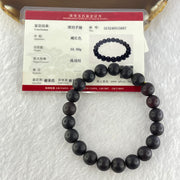Natural Iron Blood King Amber Beads Bracelet 天然铁血王琥珀手链 10.50g 17cm 9.8mm 21 Beads - Huangs Jadeite and Jewelry Pte Ltd