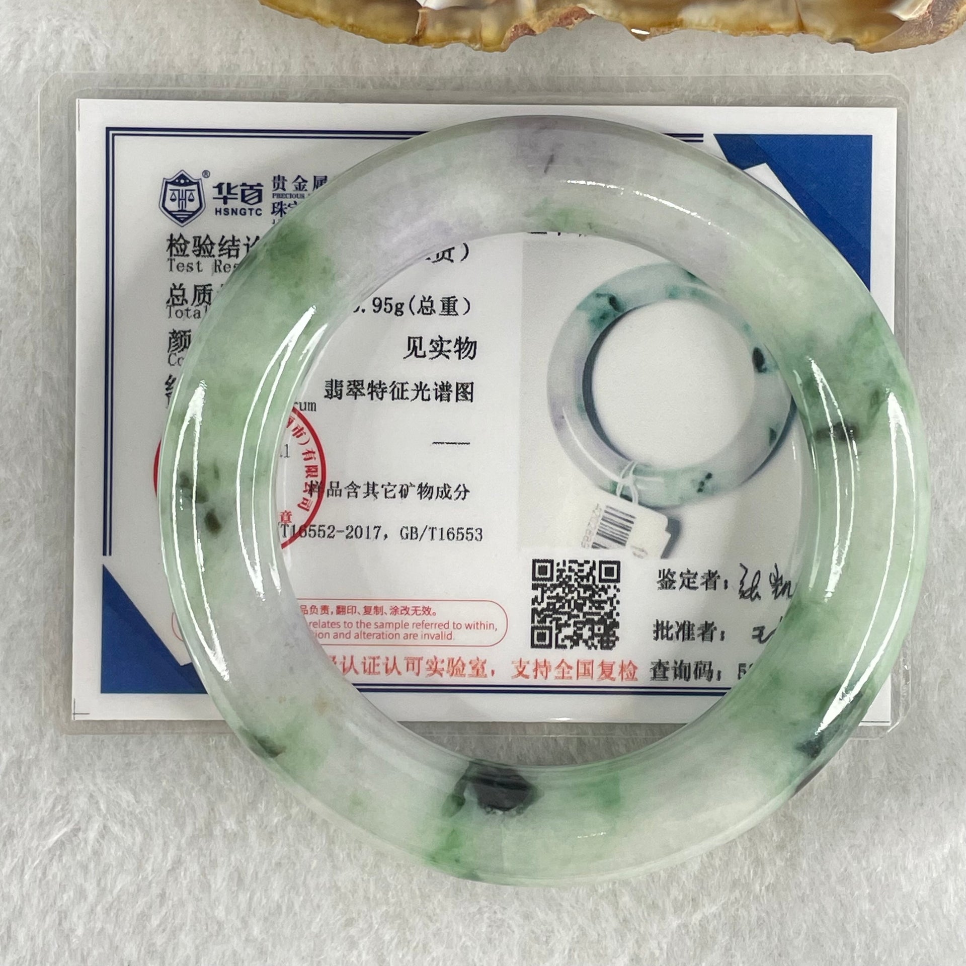 Type A Light Green Lavender with Dark Green Piao Hua Jadeite Bangle 65.95g Internal Diameter 51.2mm 11.4 by 11.2mm (Slight Internal Lines, Burnt) - Huangs Jadeite and Jewelry Pte Ltd