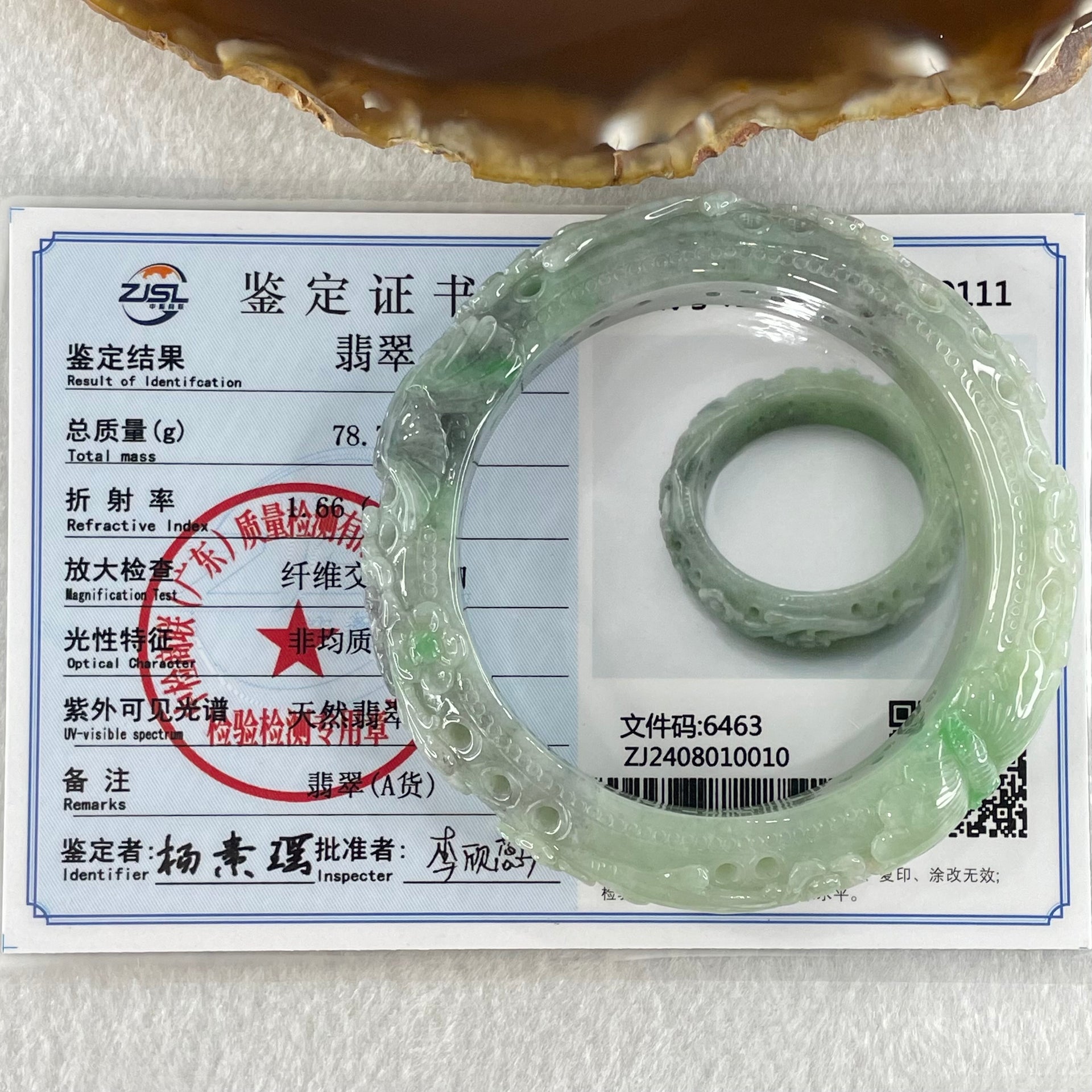 Type A Light to Dark Blueish Green Jadeite Carved with Prosperity Flowers Twin Birds and Butterfly Bangle 78.70g Internal Diameter 55.0mm 15.7 by 11.0mm - Huangs Jadeite and Jewelry Pte Ltd