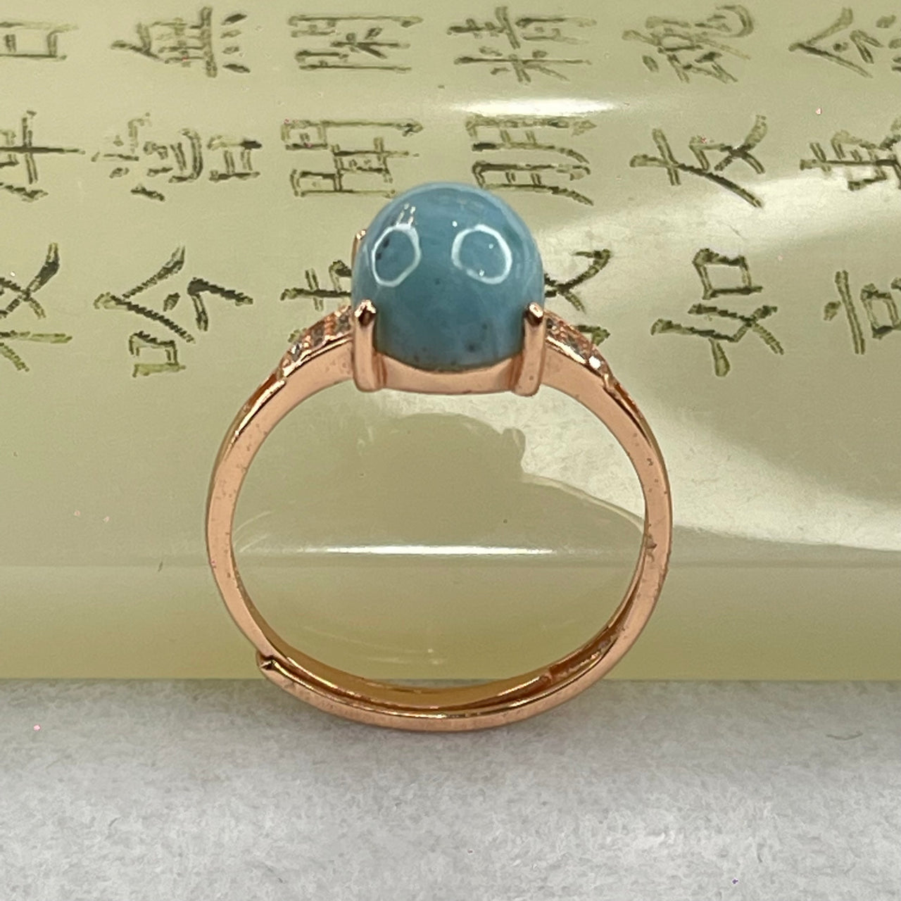 Natural Larimar in S925 Silver Rose Gold Color Ring (Adjustable Size) 2.39g 10.1 by 8.2 by 5.5mm - Huangs Jadeite and Jewelry Pte Ltd