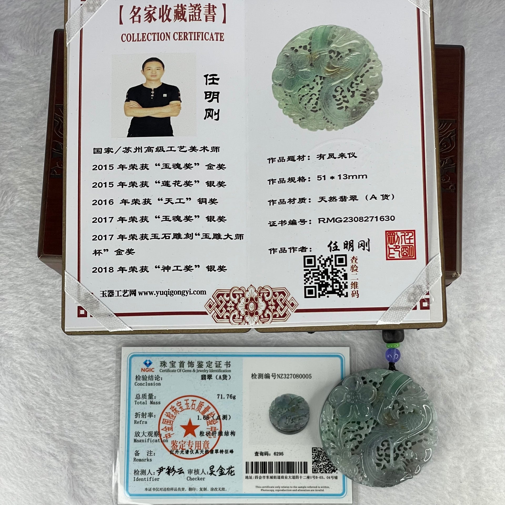 Grandmaster Certified Type A Semi Icy Sky Blue with Wuji Lavender with Black Patches Jadeite Phoenix and Flowers Pendent 71.76g 51.0 by 13.0 mm - Huangs Jadeite and Jewelry Pte Ltd