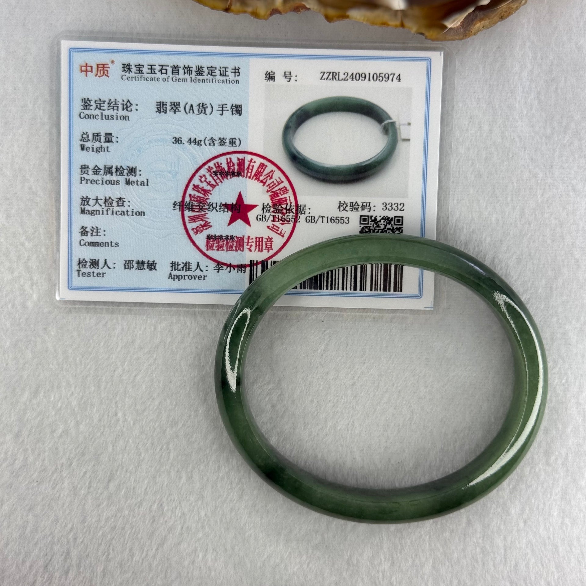 Type A Green Jadeite Oval Bangle Internal Diameter 57.7mm 36.44g 11.6 by 7.0mm (Slight Internal Lines) - Huangs Jadeite and Jewelry Pte Ltd