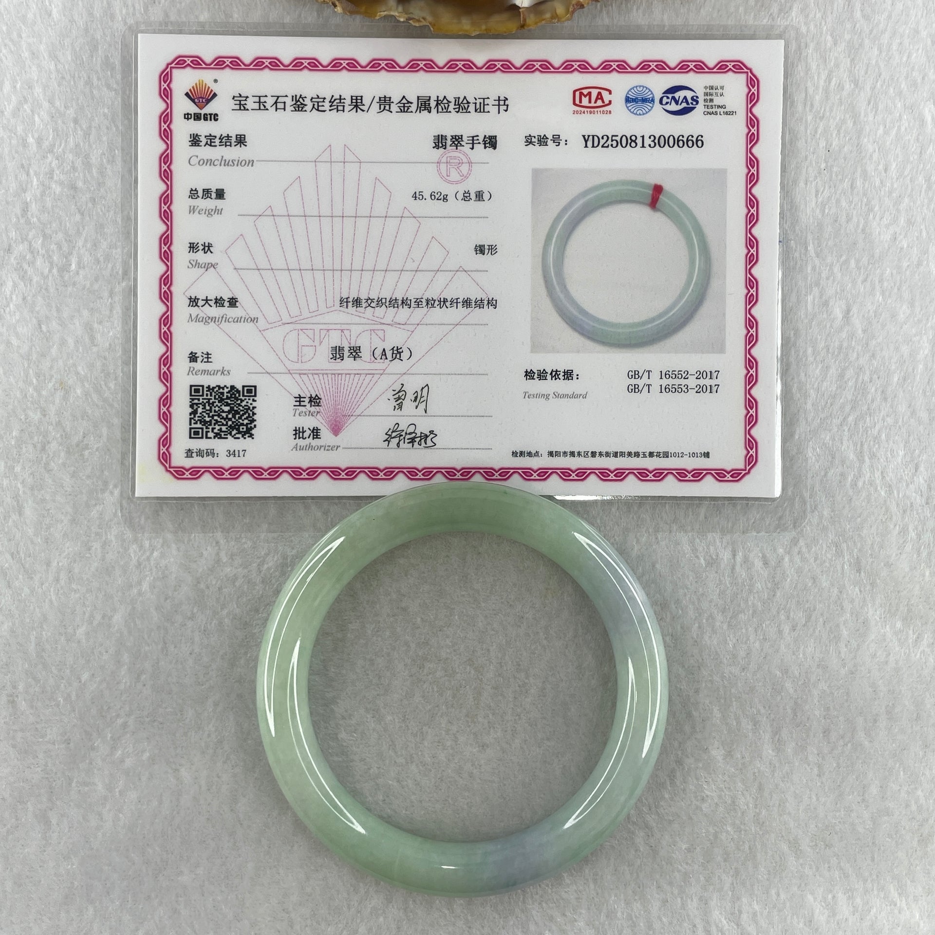 Type A Natural Light Green with Lavender Jadeite Bangle 39.72g Inner Diameter 52.1mm 9.2 by 8.6mm (Internal Lines) - Huangs Jadeite and Jewelry Pte Ltd