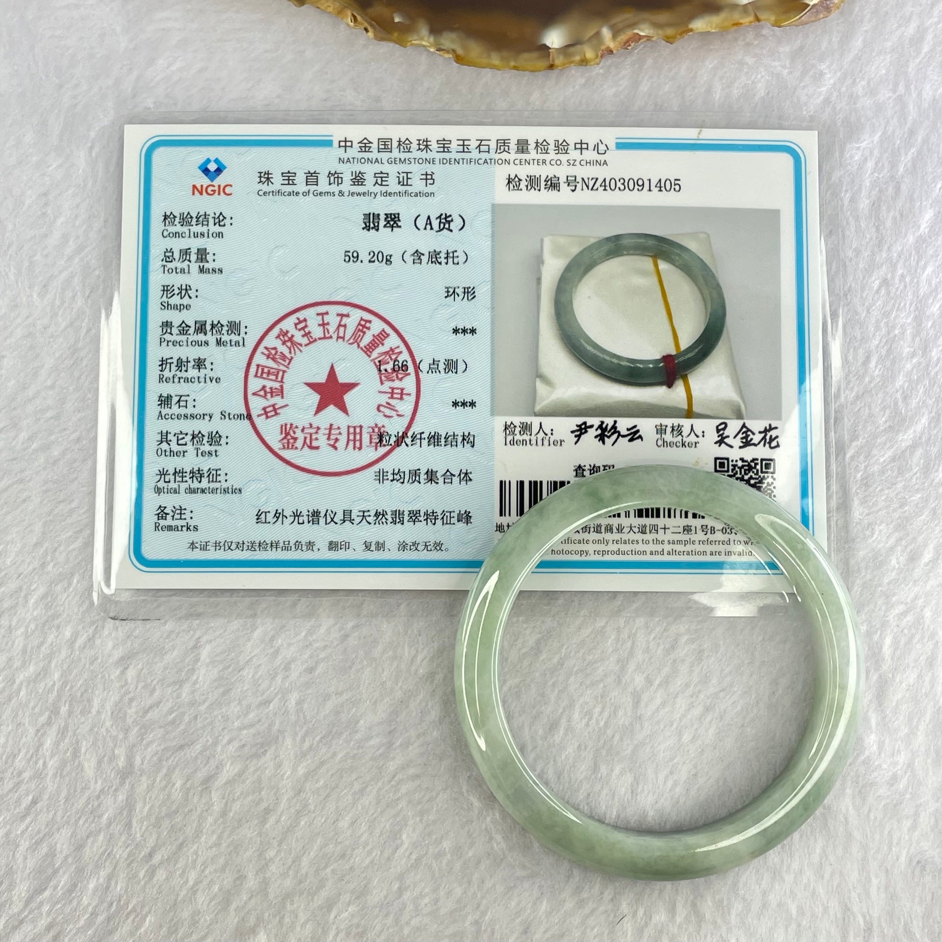 Type A Blueish Green with Lavender Jadeite Bangle Internal Diameter 52.8mm 55.83g 9.6 by 7.5mm (Internal Lines) - Huangs Jadeite and Jewelry Pte Ltd