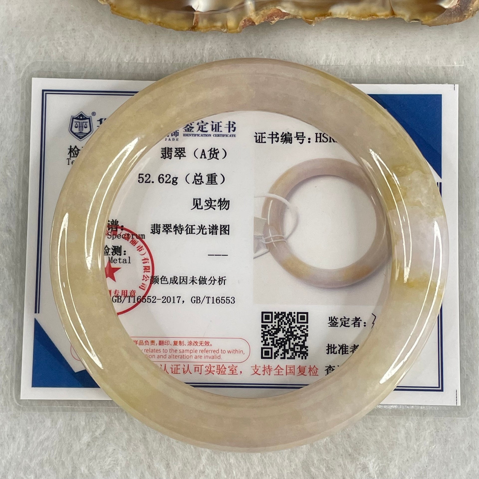 Type A Yellowish Brown and Lavender Jadeite Bangle 52.62g Internal Diameter 52.1mm 10.4 by 9.8mm (Very Slight Internal Lines and external Rough, Burnt) - Huangs Jadeite and Jewelry Pte Ltd