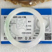 Type A Light Green with Faint Lavender Jadeite Bangle 58.05g Inner Diameter 54.4mm 12.5 by 9.0mm (Close to Perfect) - Huangs Jadeite and Jewelry Pte Ltd