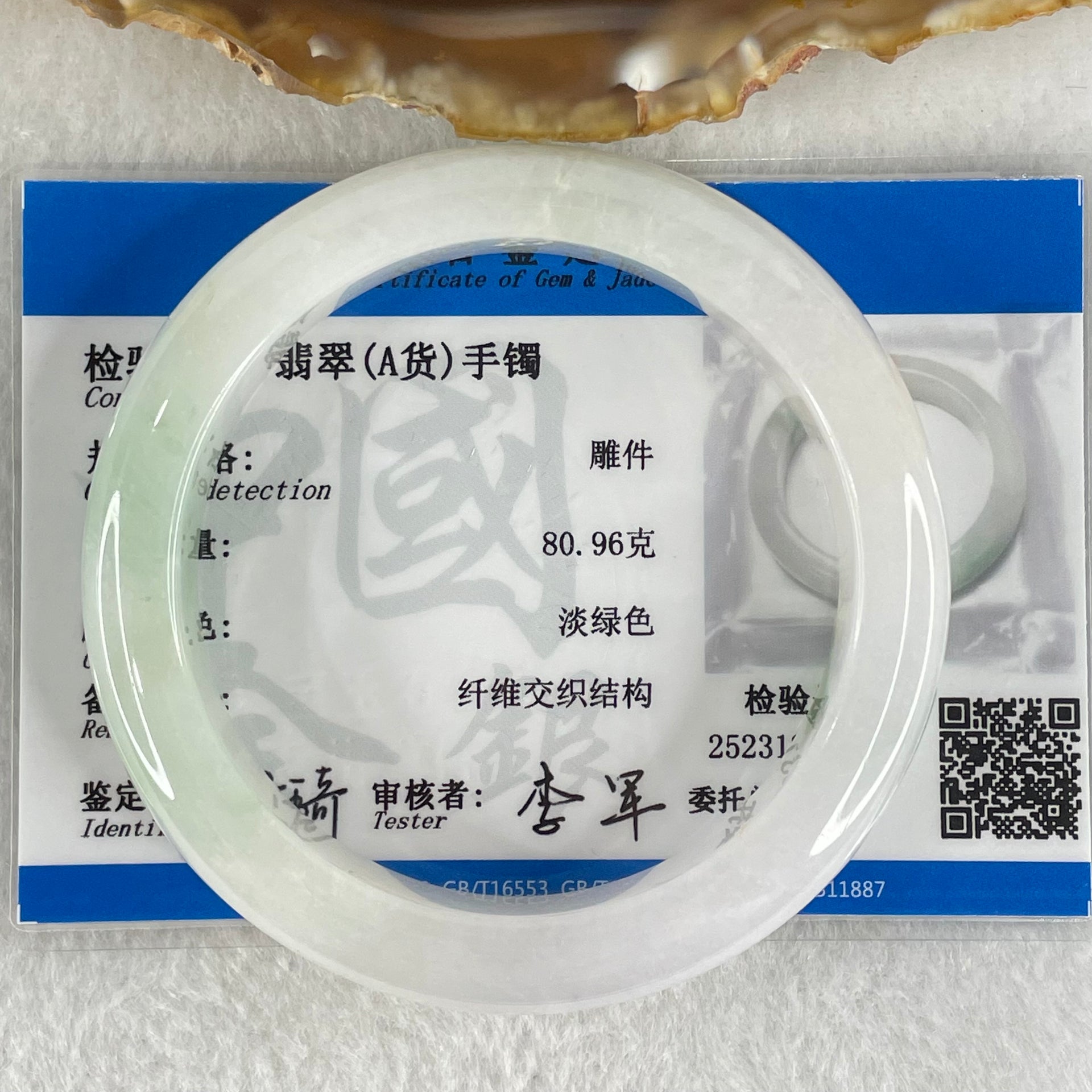 Type A Light Green with Faint Lavender Jadeite Bangle 58.05g Inner Diameter 54.4mm 12.5 by 9.0mm (Close to Perfect) - Huangs Jadeite and Jewelry Pte Ltd