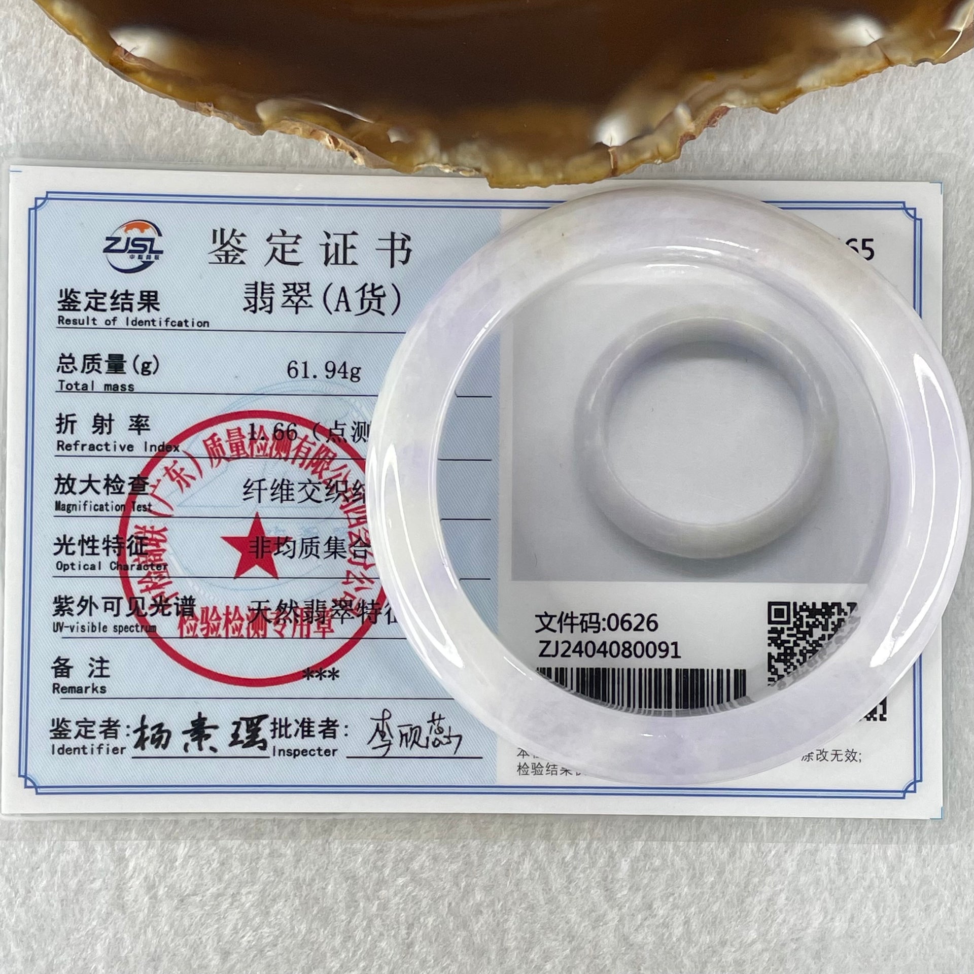 Type A Lavender white Jadeite Bangle 61.94g Internal Diameter 56.3mm 12.7 by 9.0mm (Slight Internal Lines) - Huangs Jadeite and Jewelry Pte Ltd