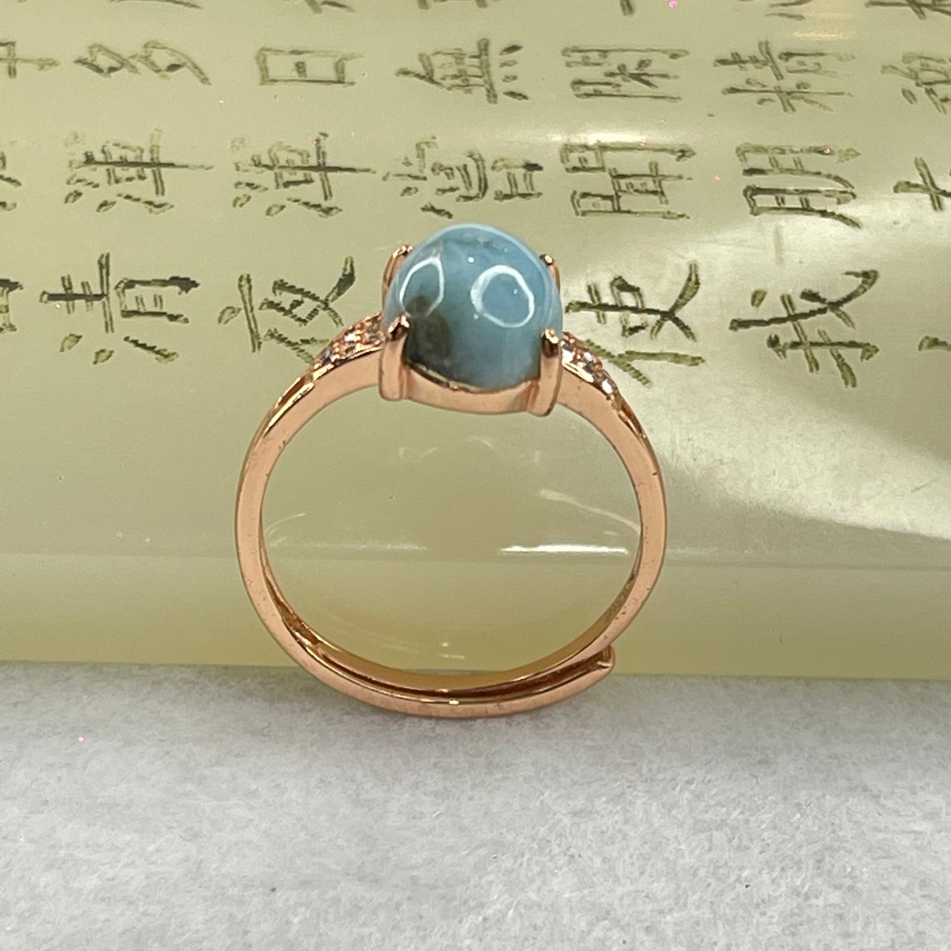 Natural Larimar in S925 Silver Rose Gold Color Ring (Adjustable Size) 2.18g 9.7 by 7.8 by 4.0mm - Huangs Jadeite and Jewelry Pte Ltd