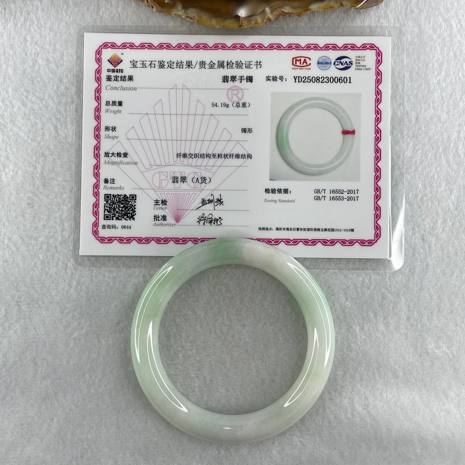 Type A Natural Light Green Faint Lavender Jadeite Bangle 47.62g Inner Diameter 51.9mm 10.0 by 9.5mm (Slight Internal Lines) - Huangs Jadeite and Jewelry Pte Ltd