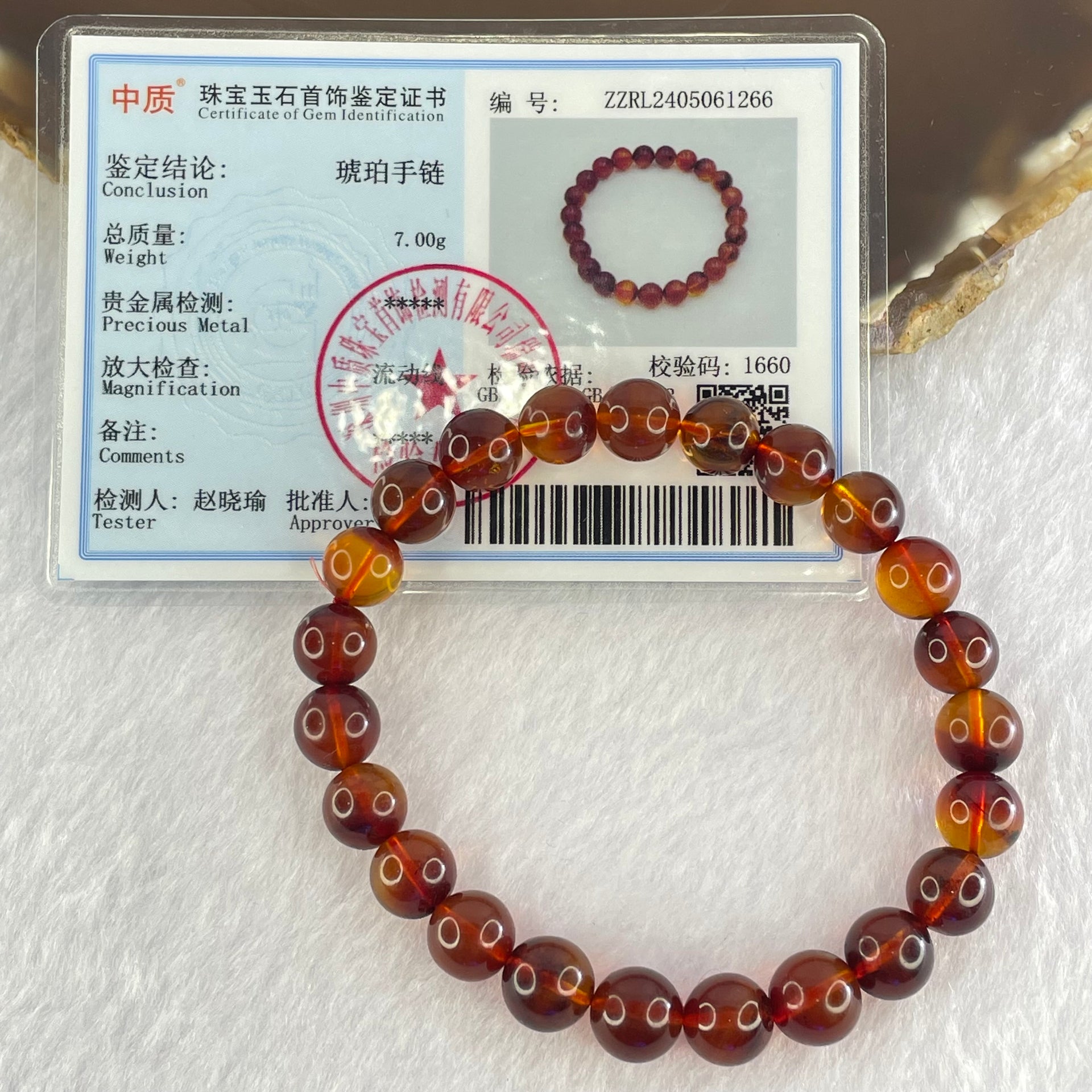 Natural Purple Amber Beads Bracelet 天然紫蜜琥珀手链 7.00g 15.5cm 8.4mm 23 Beads - Huangs Jadeite and Jewelry Pte Ltd