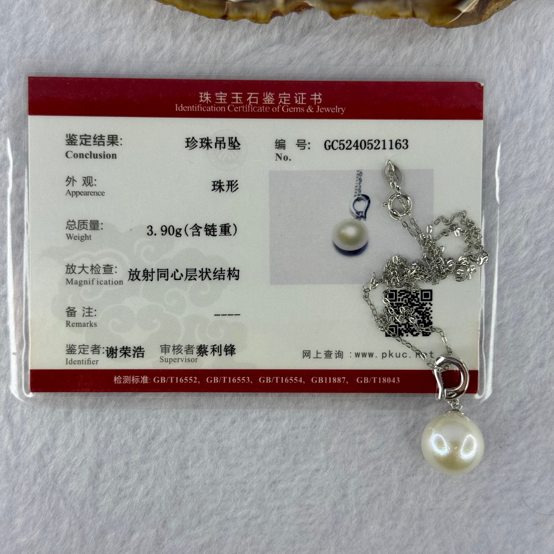 Natural Pearl in S925 Sliver Multi Purpose Pendant Clasp in S925 Silver Necklace 3.90g 12.3mm - Huangs Jadeite and Jewelry Pte Ltd