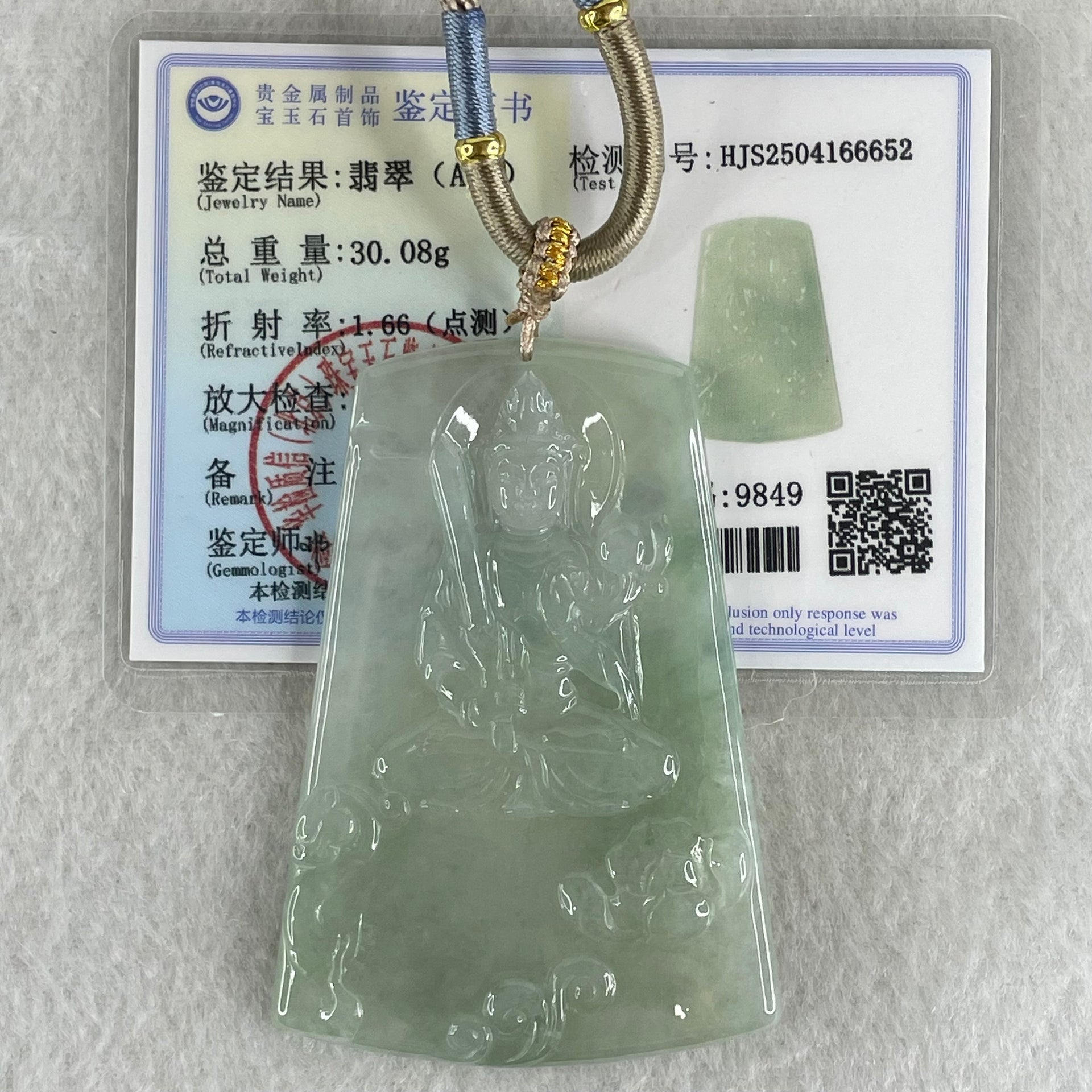 Type A Icy Green with Green Piao Hua Jadeite Guan Yin Bodhisattva Pendant 30.08g 63.4 by 44.1 by 5.3mm - Huangs Jadeite and Jewelry Pte Ltd