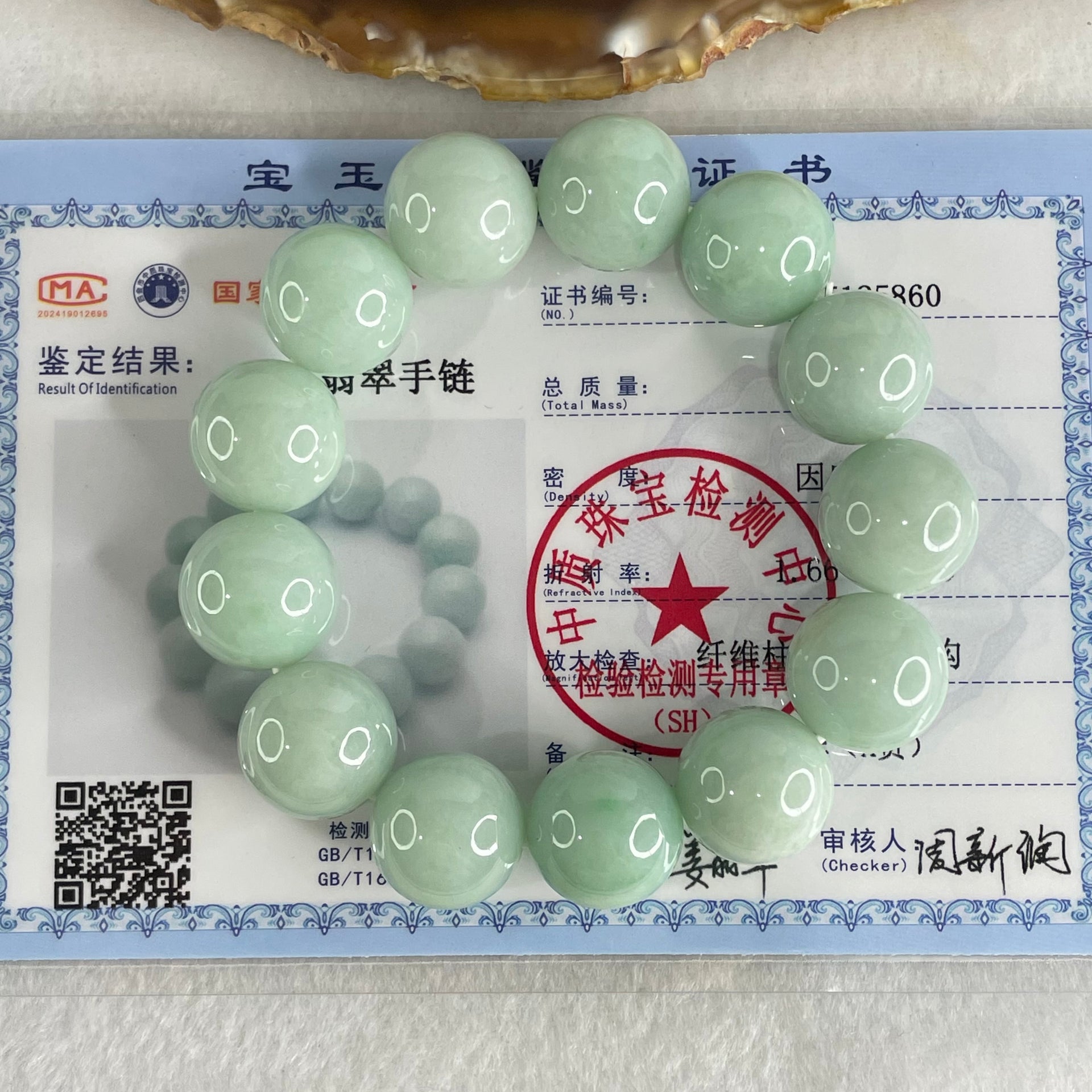 Type A Light Green Jadeite Beads Bracelet 92.33g 15.5cm 16.2mm 13 Beads (Very Slight Internal Lines) - Huangs Jadeite and Jewelry Pte Ltd
