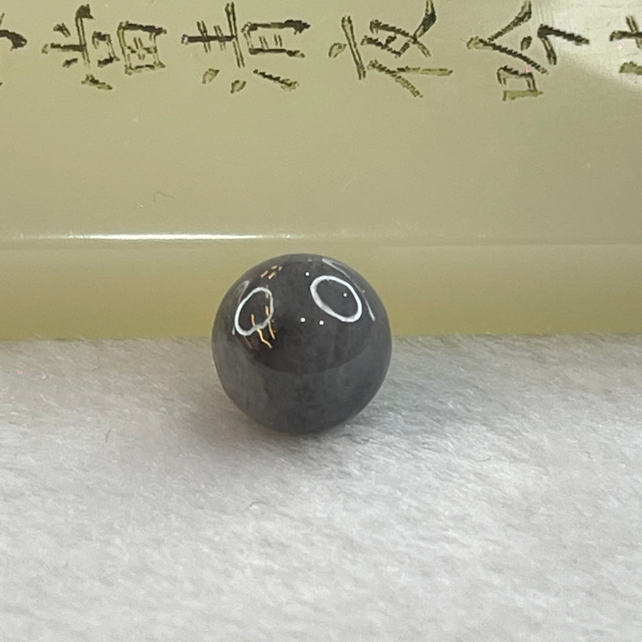 Type A Grey Wuji Jadeite Beads for Bracelet/Necklace/Earring/Ring 1.83g 10.2mm - Huangs Jadeite and Jewelry Pte Ltd