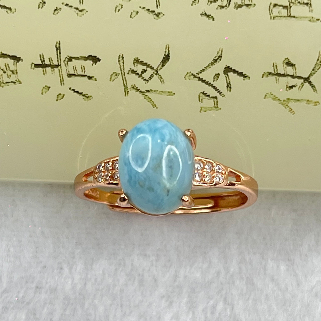 Natural Larimar in S925 Silver Rose Gold Color Ring (Adjustable Size) 2.28g 9.9 by 8.1 by 5.0mm - Huangs Jadeite and Jewelry Pte Ltd
