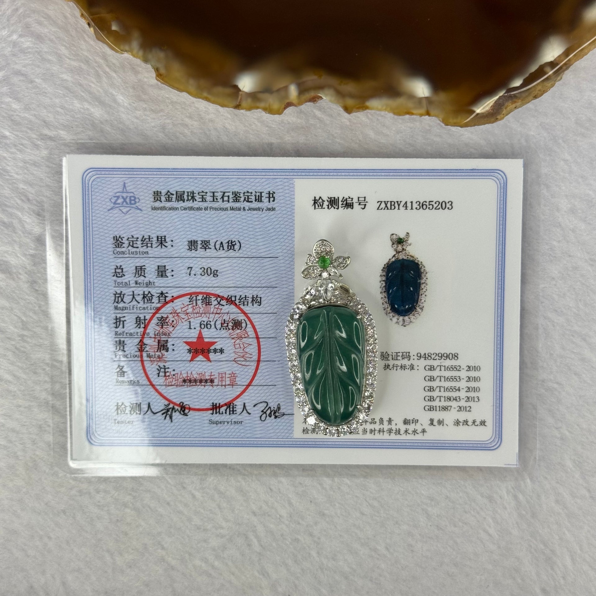 Type A ICY Blueish Green Jadeite Leaf in S925 Silver with Crystals Pendent 7.30g 23.5 by 13.5 by 3.0mm - Huangs Jadeite and Jewelry Pte Ltd