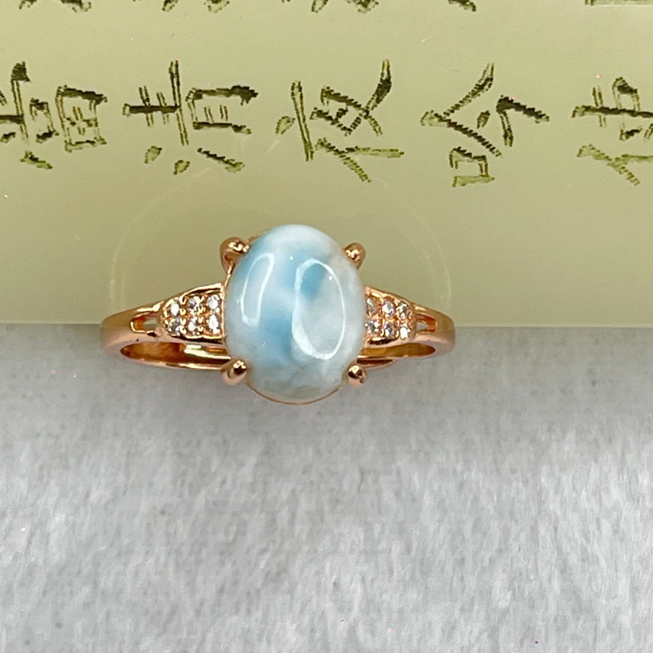 Natural Larimar in S925 Silver Rose Gold Color Ring (Adjustable Size) 2.09g 9.6 by 7.5 by 4.0mm - Huangs Jadeite and Jewelry Pte Ltd