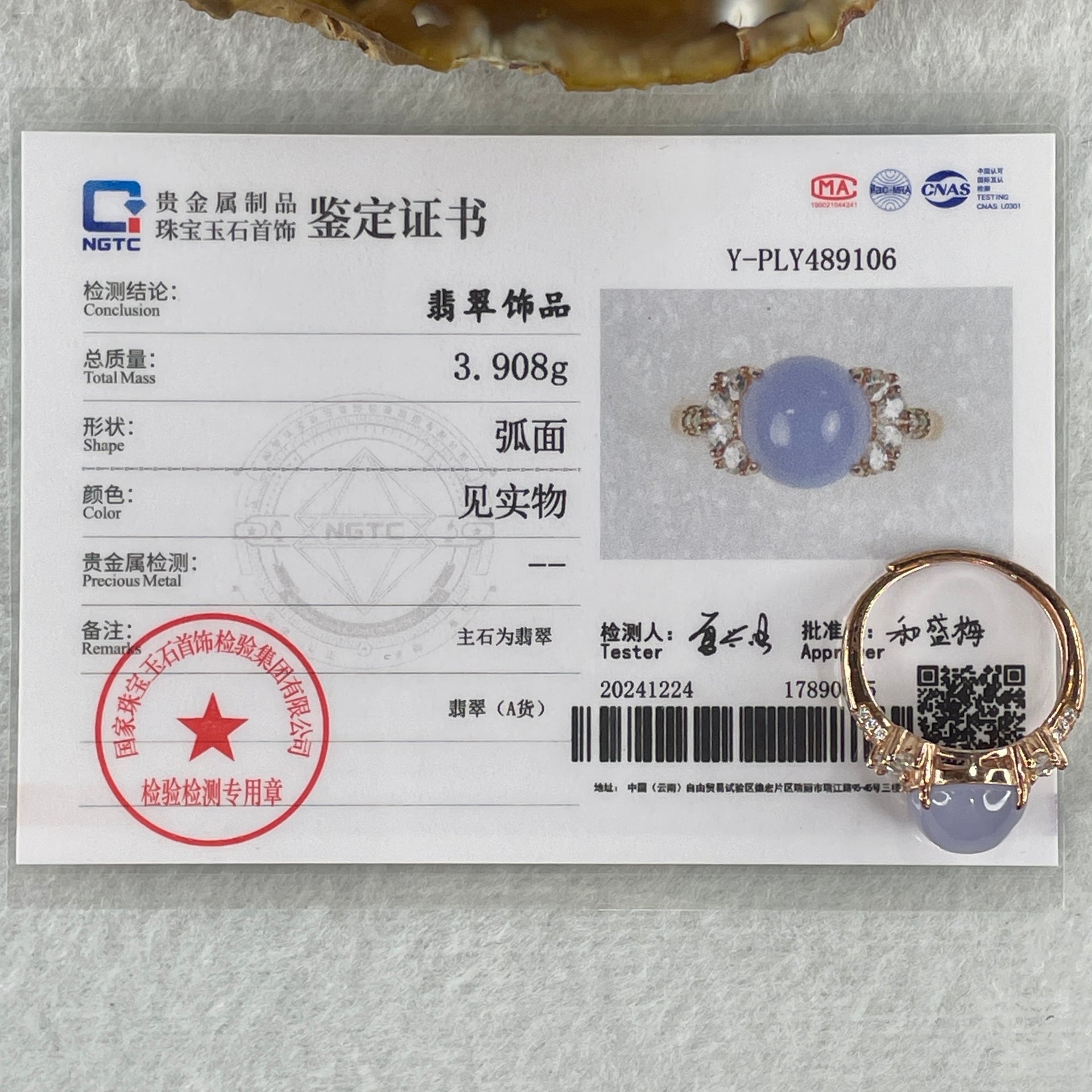 Certified Natural Type A Lavender Jadeite Round Shape Cabouchon with Cubic Zirconia in S925 Rose Gold Coler Silver Ring (Adjustable Size) 3.908g 10.3 by 9.7 by 6.0mm - Huangs Jadeite and Jewelry Pte Ltd