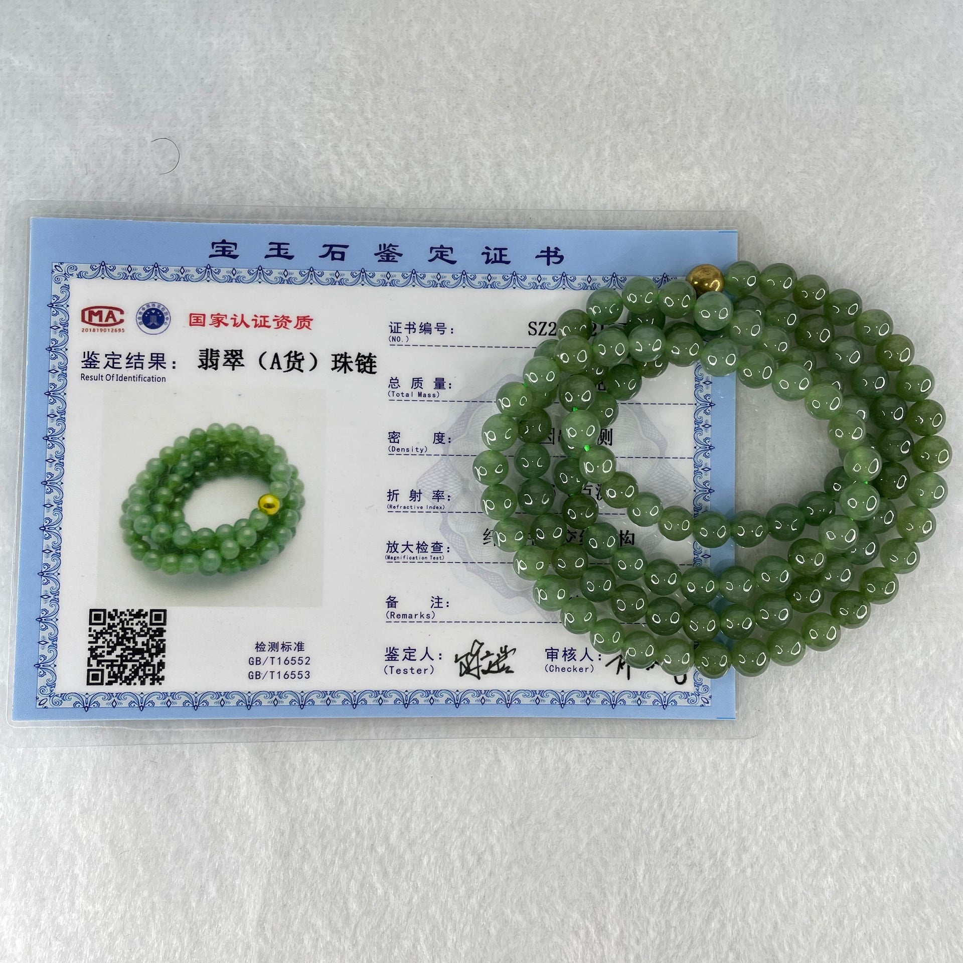Type A Full Green Jadeite Beads Necklace 52.96g 68cm 6.7mm 108 Beads - Huangs Jadeite and Jewelry Pte Ltd