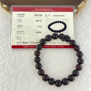 Natural Iron Blood King Amber Beads Bracelet 天然铁血王琥珀手链 8.98g 16.5cm 9.1mm 21 Beads - Huangs Jadeite and Jewelry Pte Ltd