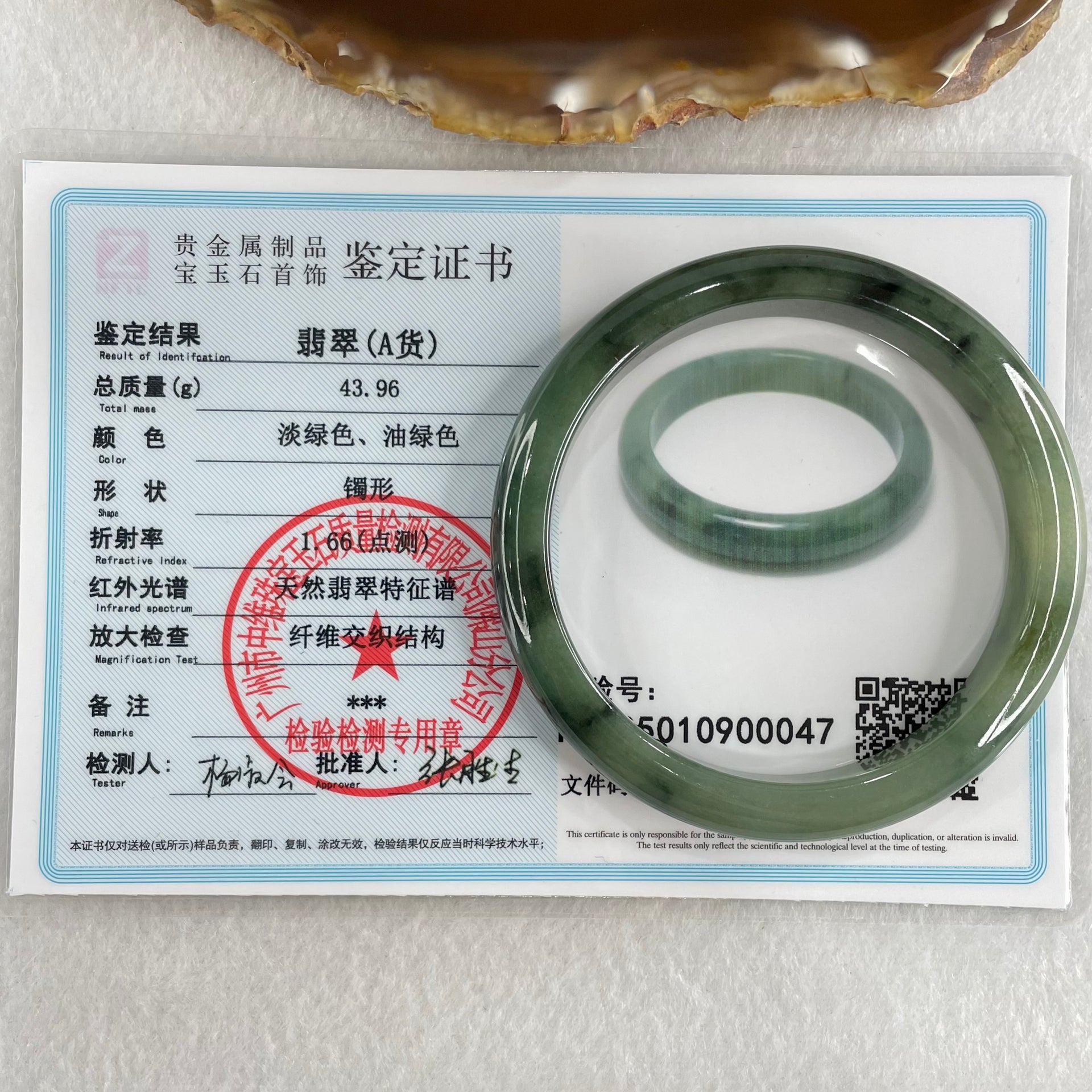 Type A Dark Blueish Green Jadeite Bangle 43.96g Internal Diameter 55.8mm 11.0 by 7.4mm (Close to Perfect) - Huangs Jadeite and Jewelry Pte Ltd