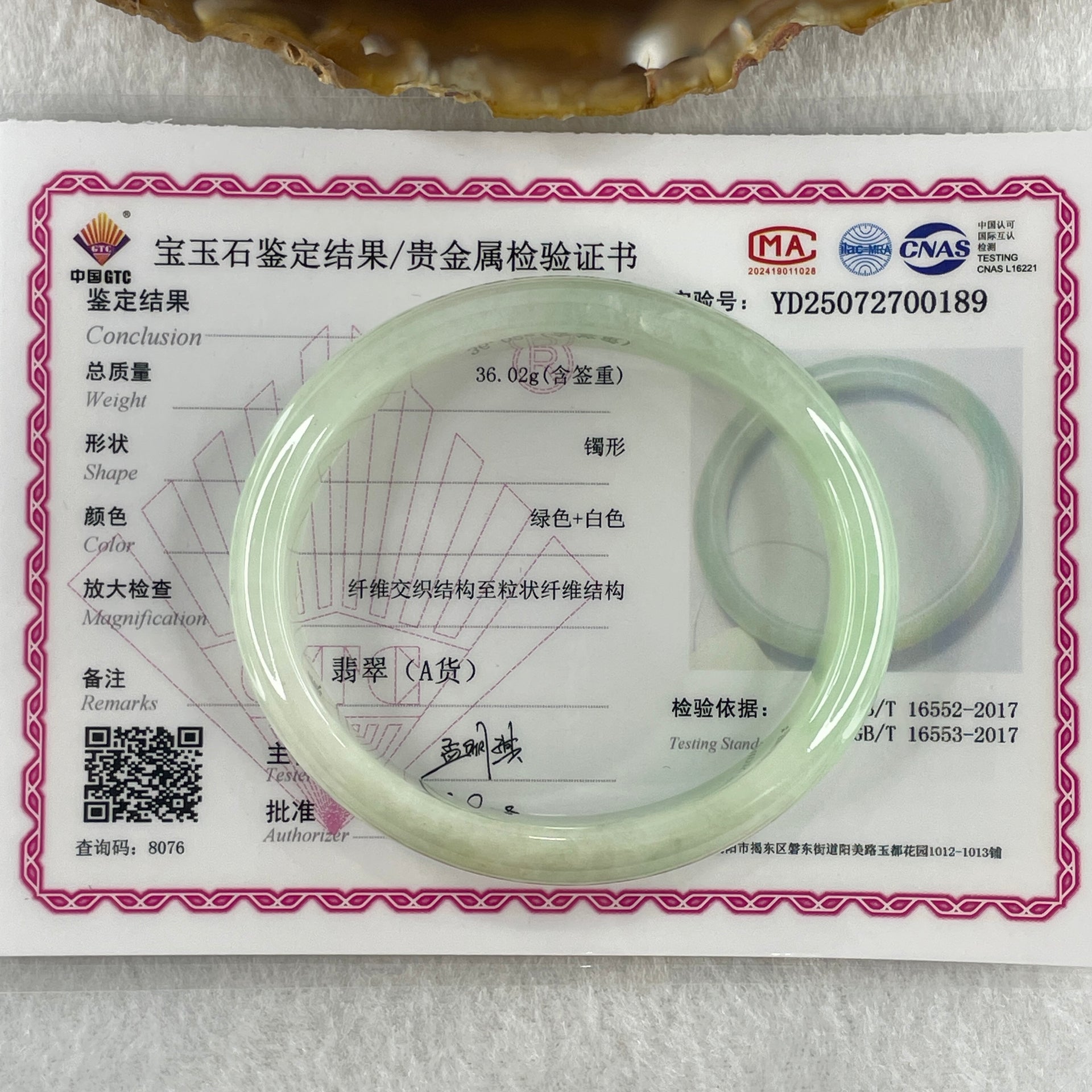 Natural Type A Light Green with White and Yellow Jadeite Oval Bangle 36.02g Inner Diameter 52.1mm 12.7 by 6.2mm (Close to Perfect) - Huangs Jadeite and Jewelry Pte Ltd