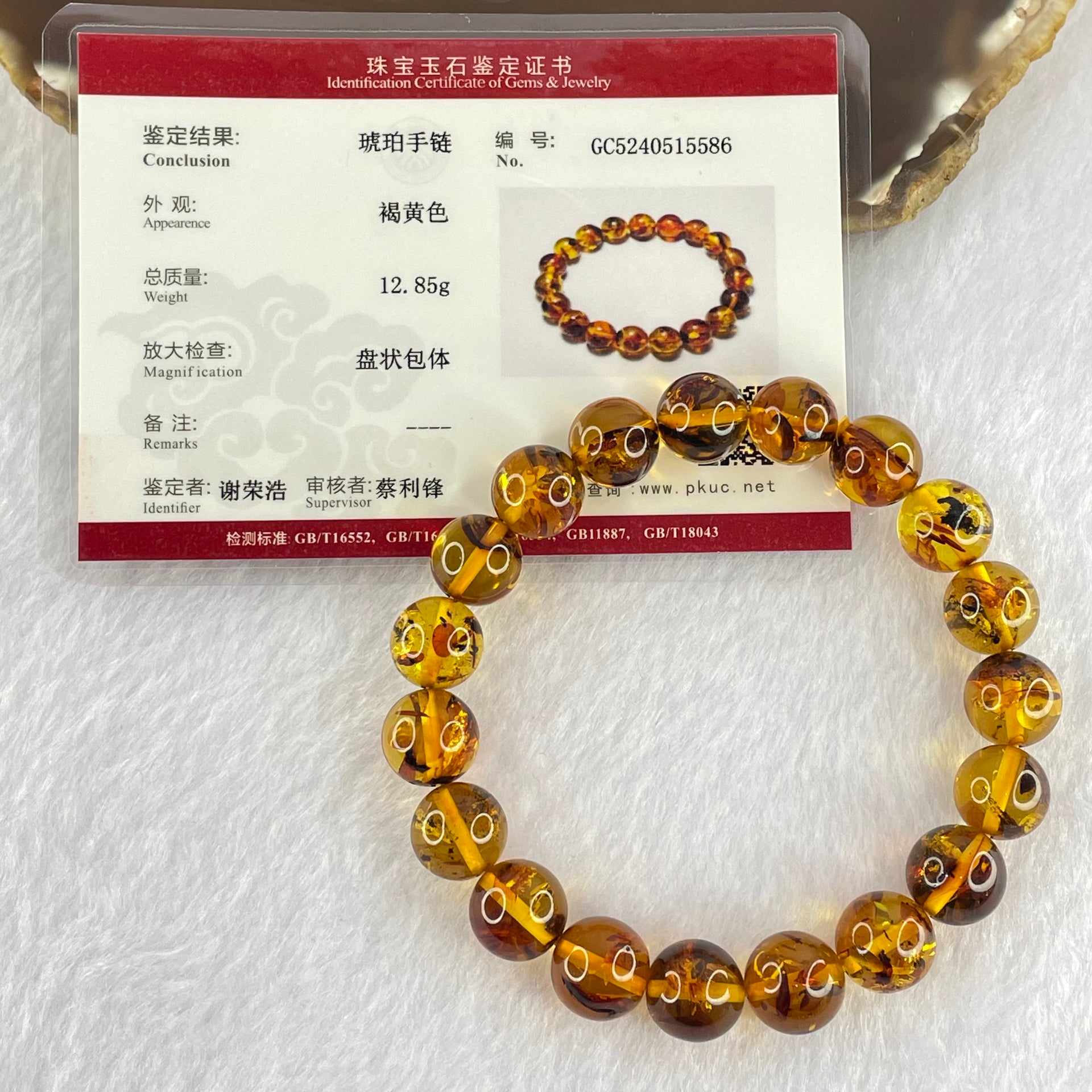 Natural Brownish Yellow Flower Amber Beads Bracelet 12.85g 17.5cm 10.8mm 19 Beads - Huangs Jadeite and Jewelry Pte Ltd