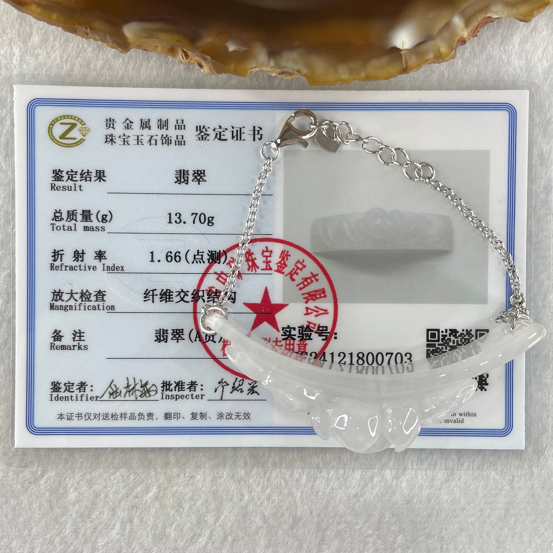 Type A Semi Icy Faint Lavender Jadeite Flower Charm in S925 Sliver Bracelets 13.70g 53.0 by 12.8 by 13.5mm - Huangs Jadeite and Jewelry Pte Ltd