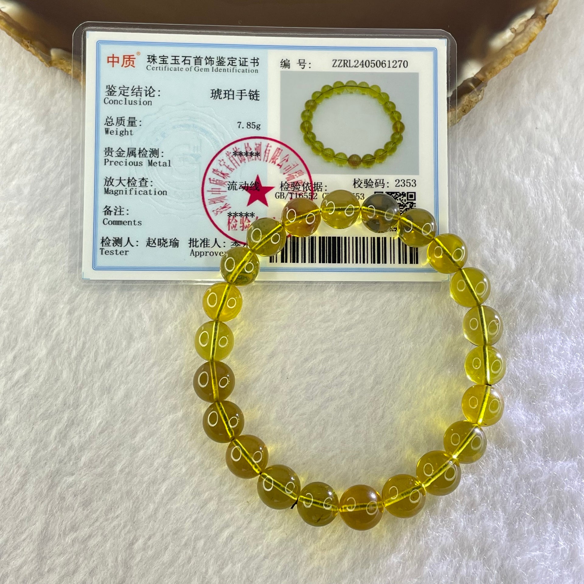 Natural Purple Honey Amber Beads Bracelet 天然紫蜜琥珀手链 5.99g 15cm 7.7mm 23 Beads - Huangs Jadeite and Jewelry Pte Ltd