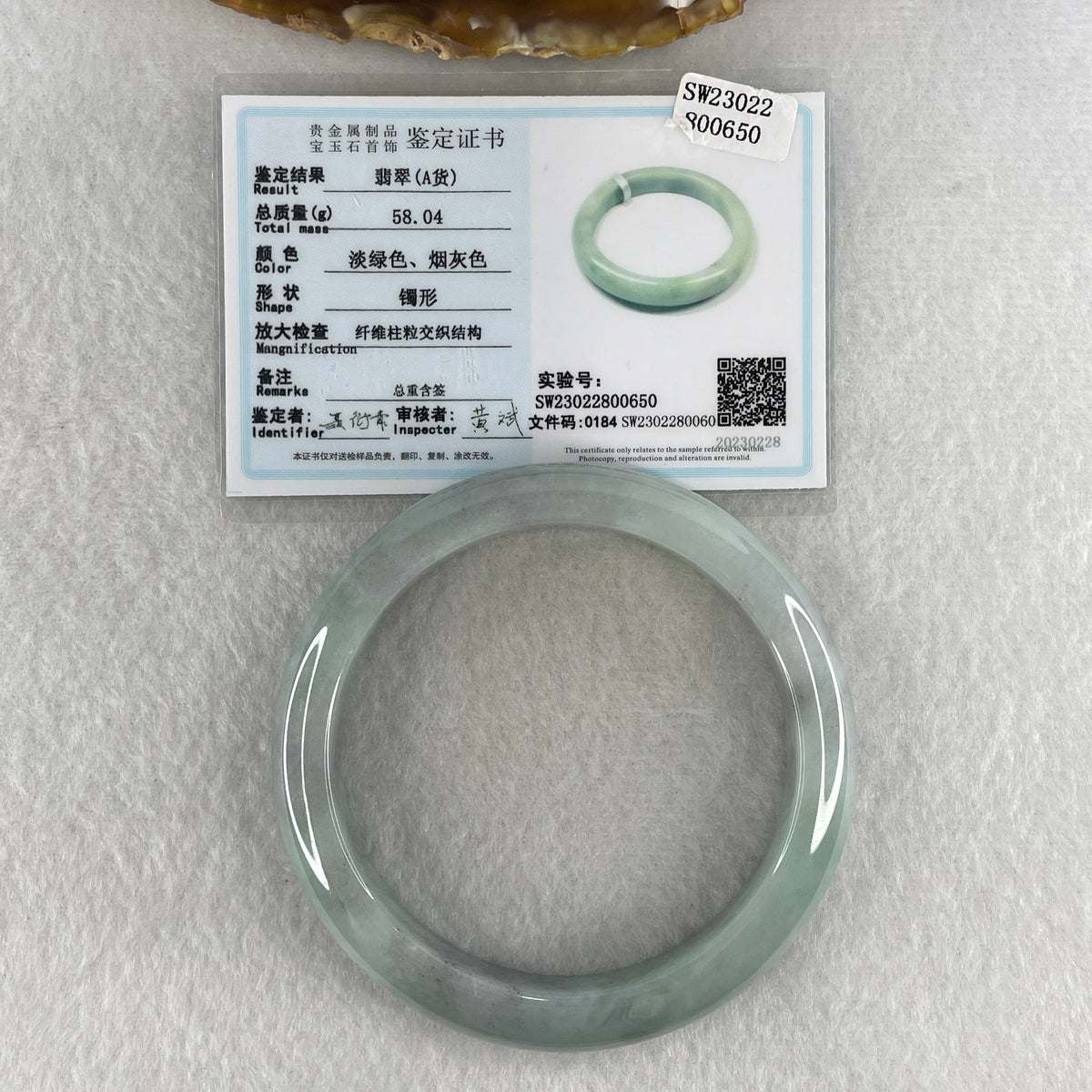 Certified Natural Type A Light Green & Wuji Grey Piao Hua Jadeite Bangle | 58.7mm Inner Diameter (58.04g 11.9x8.4mm | Close to Perfect Grade | Yin-Yang Balance & Grounding Shield) - Huangs Jadeite and Jewelry Pte Ltd