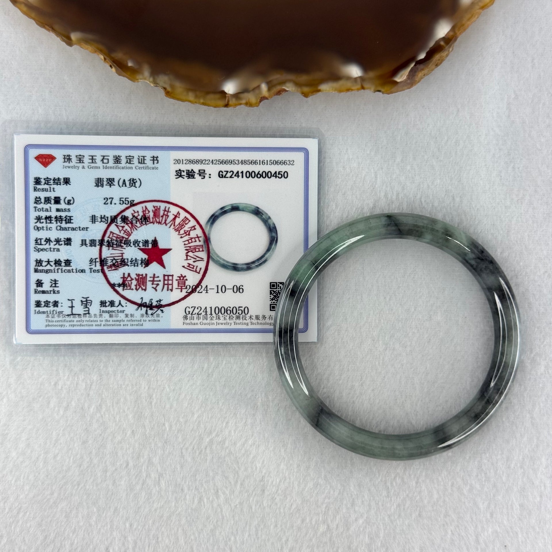 Type A Wuji Grey Black with Light Green Patch Jadeite Bangle Internal Diameter 52.2mm 27.55g 8.0 by 7.0mm - Huangs Jadeite and Jewelry Pte Ltd