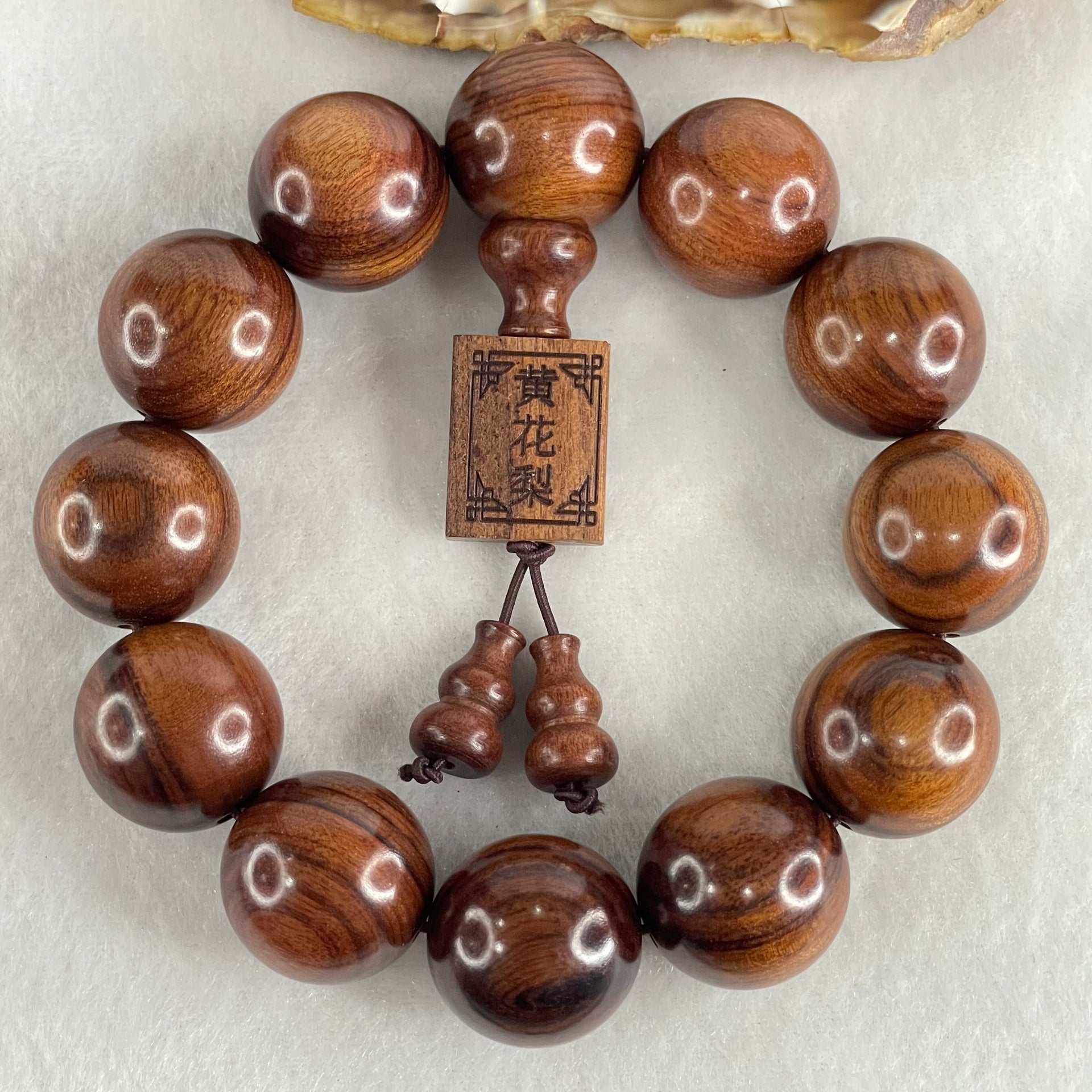 Natural Huang Hua Li Wood 黄花梨 Dalbergia odorifera Chinese Rosewood Beads Bracelet 70.47g 18cm 20.2mm 12 Beads - Huangs Jadeite and Jewelry Pte Ltd