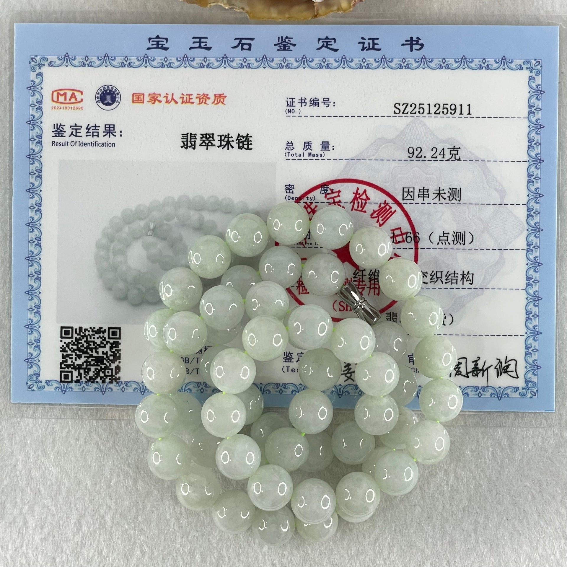 Type A Light Green Jadeite Beads Necklace 92.24g 54cm 9.9mm 56 Beads - Huangs Jadeite and Jewelry Pte Ltd