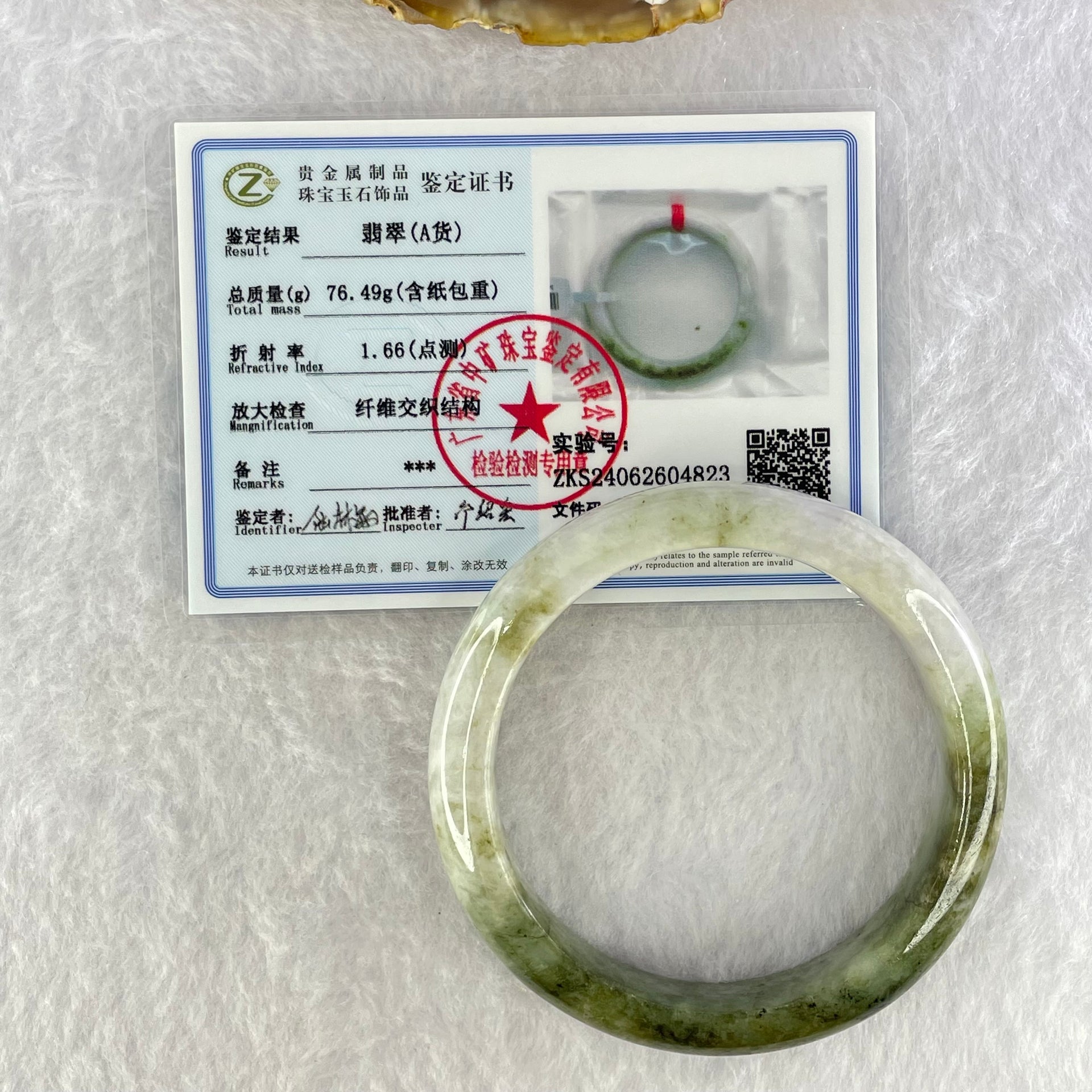 Type A Lavender Green and Moss Green Jadeite Bangle Internal Diameter 54.9mm 53.16g 12.9 by 8.7mm (Internal Lines) - Huangs Jadeite and Jewelry Pte Ltd