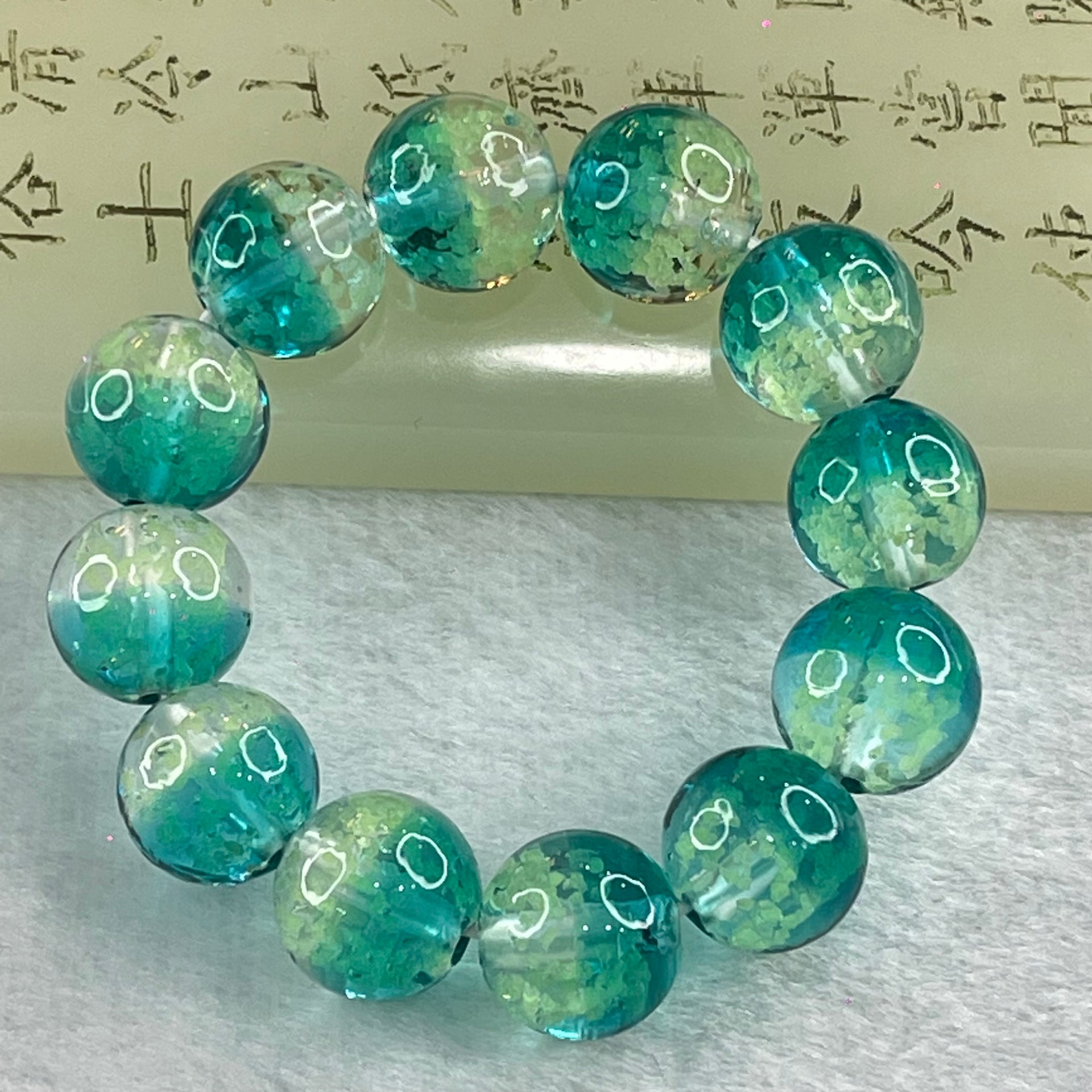 Blueish Green with Yellow Beads Glass Bracelets 27.06g 11cm 12.1mm 12 Beads - Huangs Jadeite and Jewelry Pte Ltd