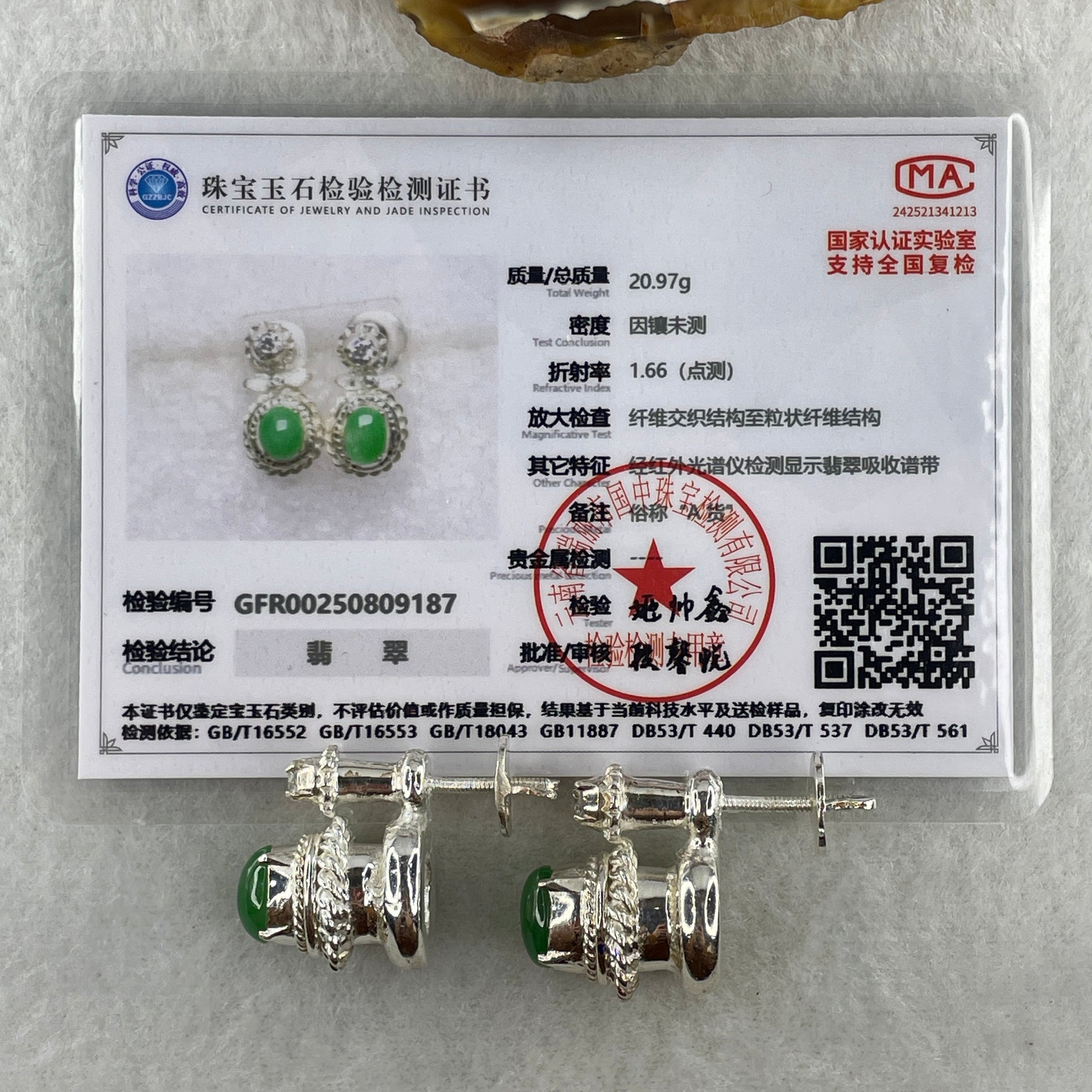 Type A Natural Full Old Mine Spicy Green Jadeite Cabochon 8.8 by 6.7 by 4.0mm Stone for Setting 20.97g (On Silver Earrings Mold) - Huangs Jadeite and Jewelry Pte Ltd