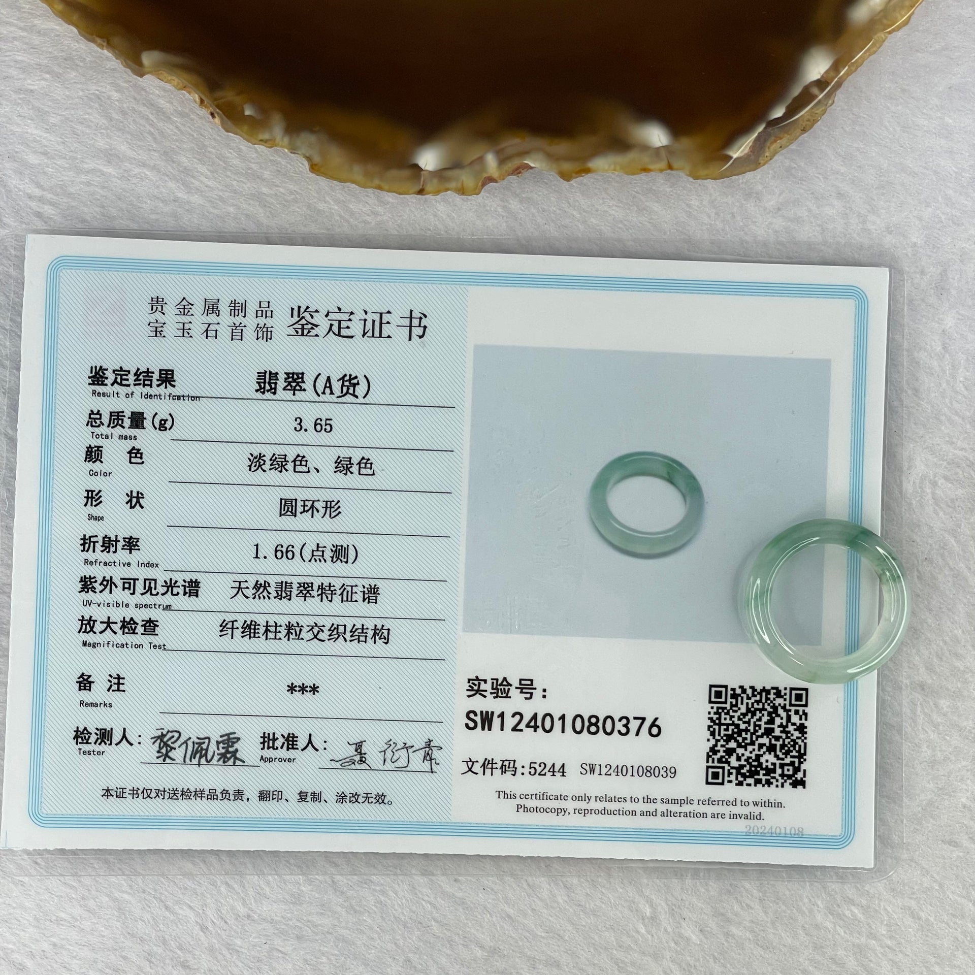 Type A Semi Icy Green and Dark Green Piao Hua Jadeite Ring 3.65g 5.7 by 3.9mm  US 6.5 / HK 14 (Very Slight Internal Line) - Huangs Jadeite and Jewelry Pte Ltd