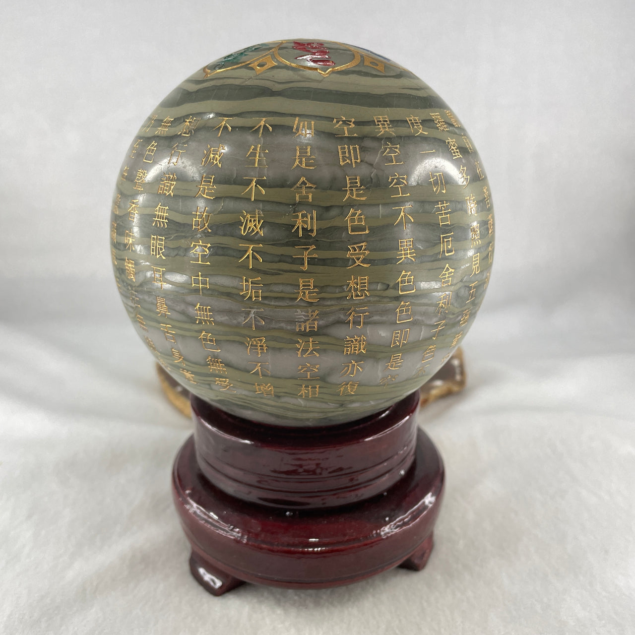 Natural Polychrome Jasper Ball Display with Wooden Stand 2338.9g 109.0 by 160.0mm - Huangs Jadeite and Jewelry Pte Ltd