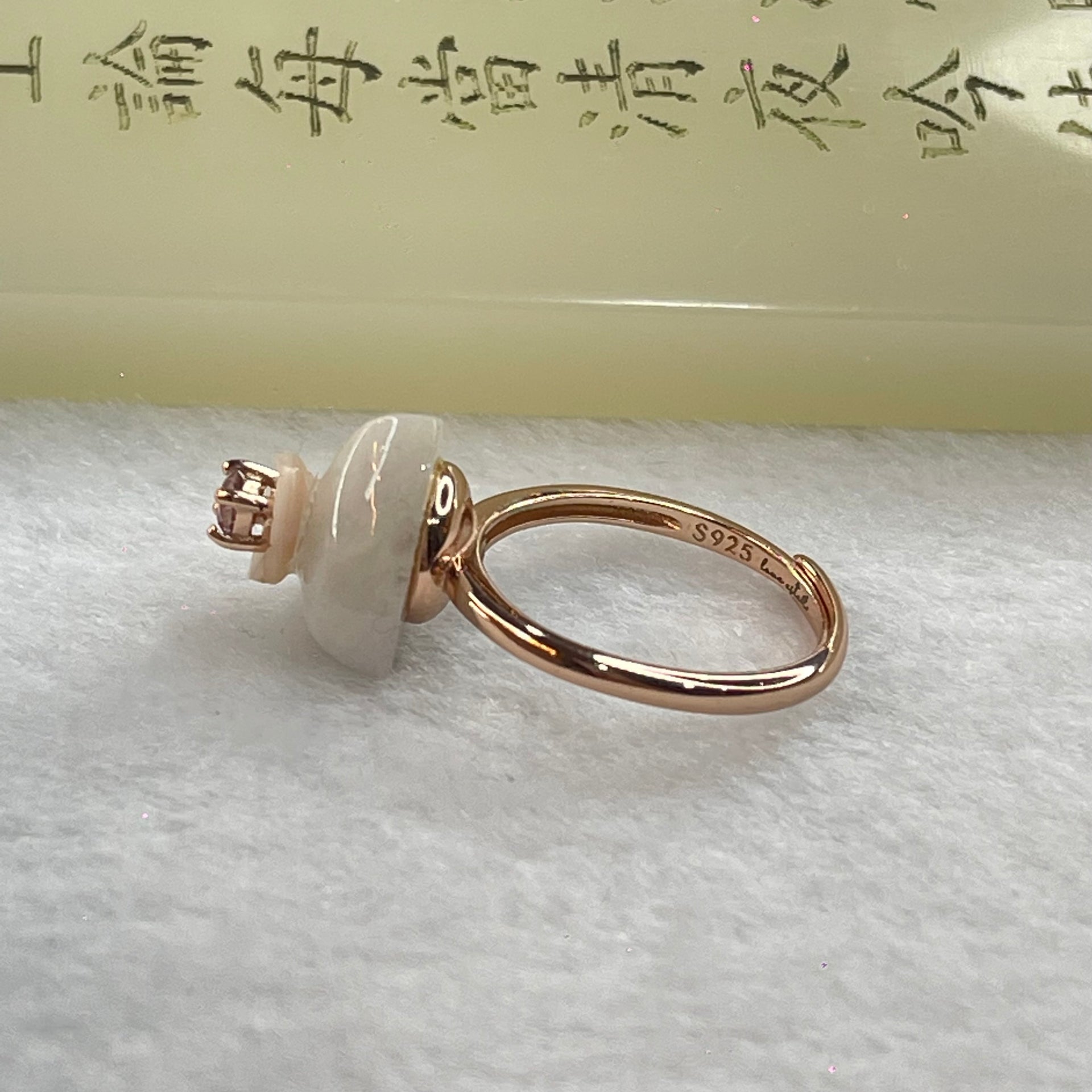 Natural Morganite Heart Shaped In S925 Sliver Ring In Rose Gold Color (Adjustable Size) 3.27g 3.4 by 2.0mm - Huangs Jadeite and Jewelry Pte Ltd