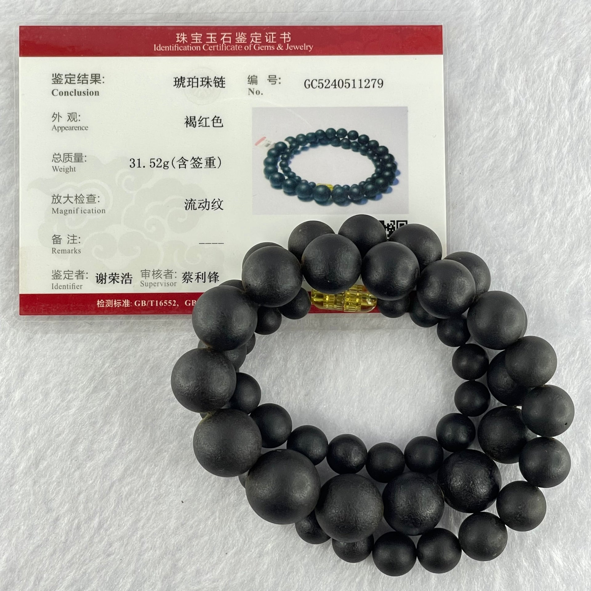 Natural Dark Matt Amber Beads Necklace 特一 31.52g 50cm 7.2 - 15.0mm 51 Beads - Huangs Jadeite and Jewelry Pte Ltd