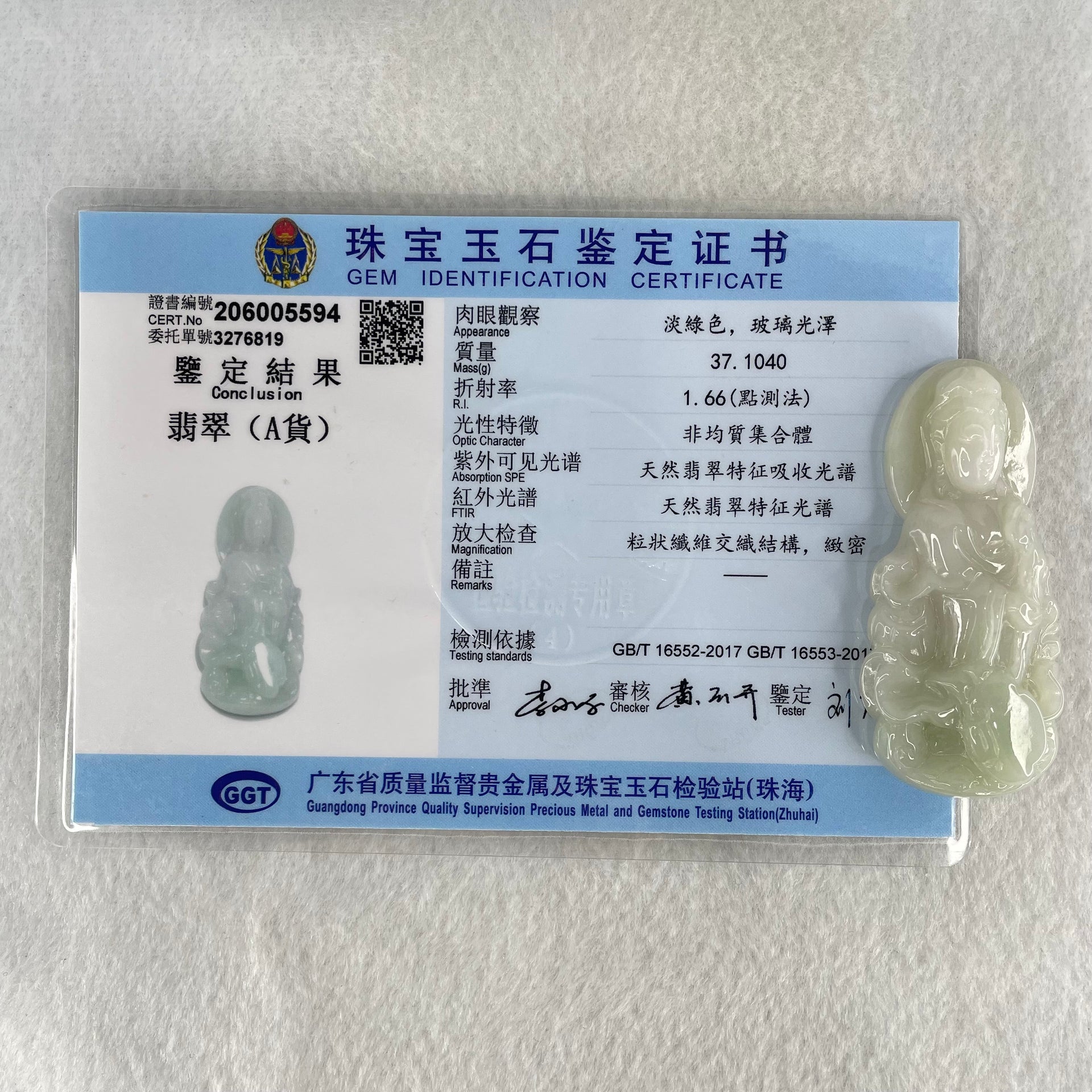 Type A Faint Green Lavender Jadeite Guan Yin Pendant 37.10g 61.8 by 28.3 by 14.3mm - Huangs Jadeite and Jewelry Pte Ltd