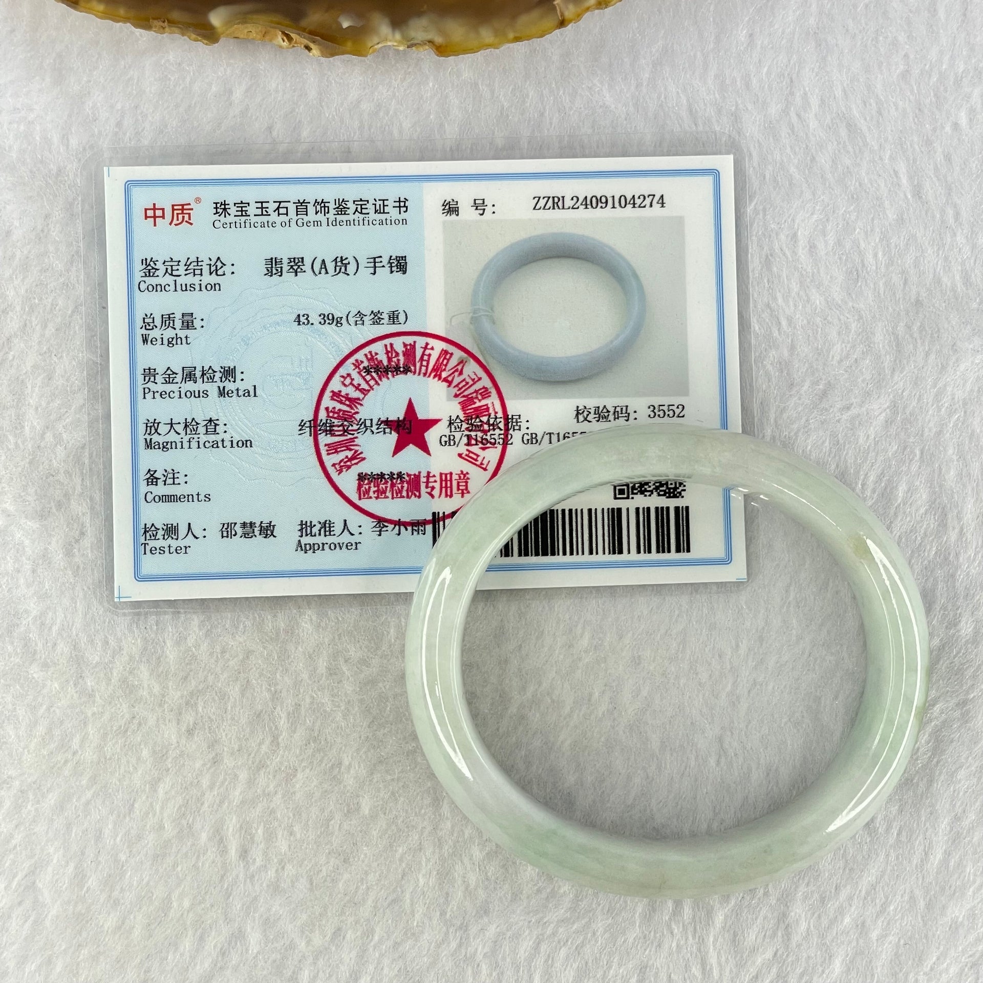 Type A Lavender and Green Jadeite Oval Bangle Internal Diameter 51.4mm 43.39g 13.1 by 7.2mm (Very Slight Internal Lines) - Huangs Jadeite and Jewelry Pte Ltd