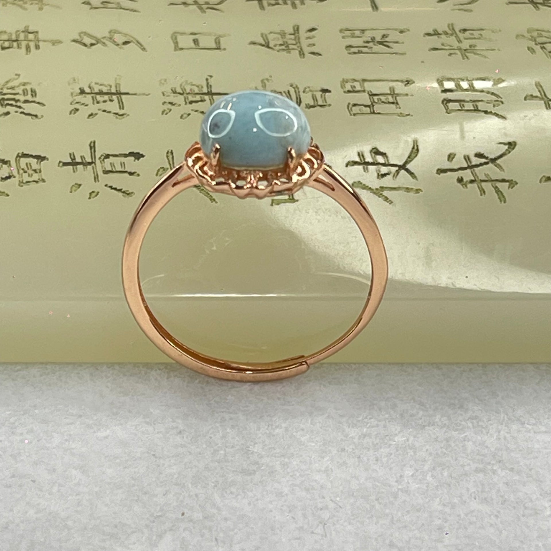 Natural Larimar in S925 Silver Rose Gold Color Ring (Adjustable Size) 1.97g 9.1 by 4.5mm - Huangs Jadeite and Jewelry Pte Ltd